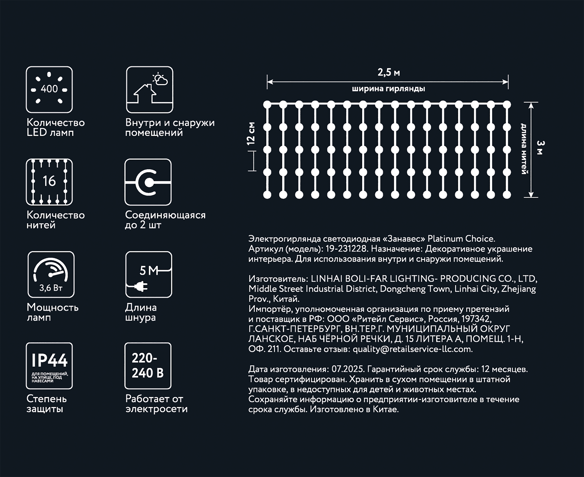 Превью изображения товара