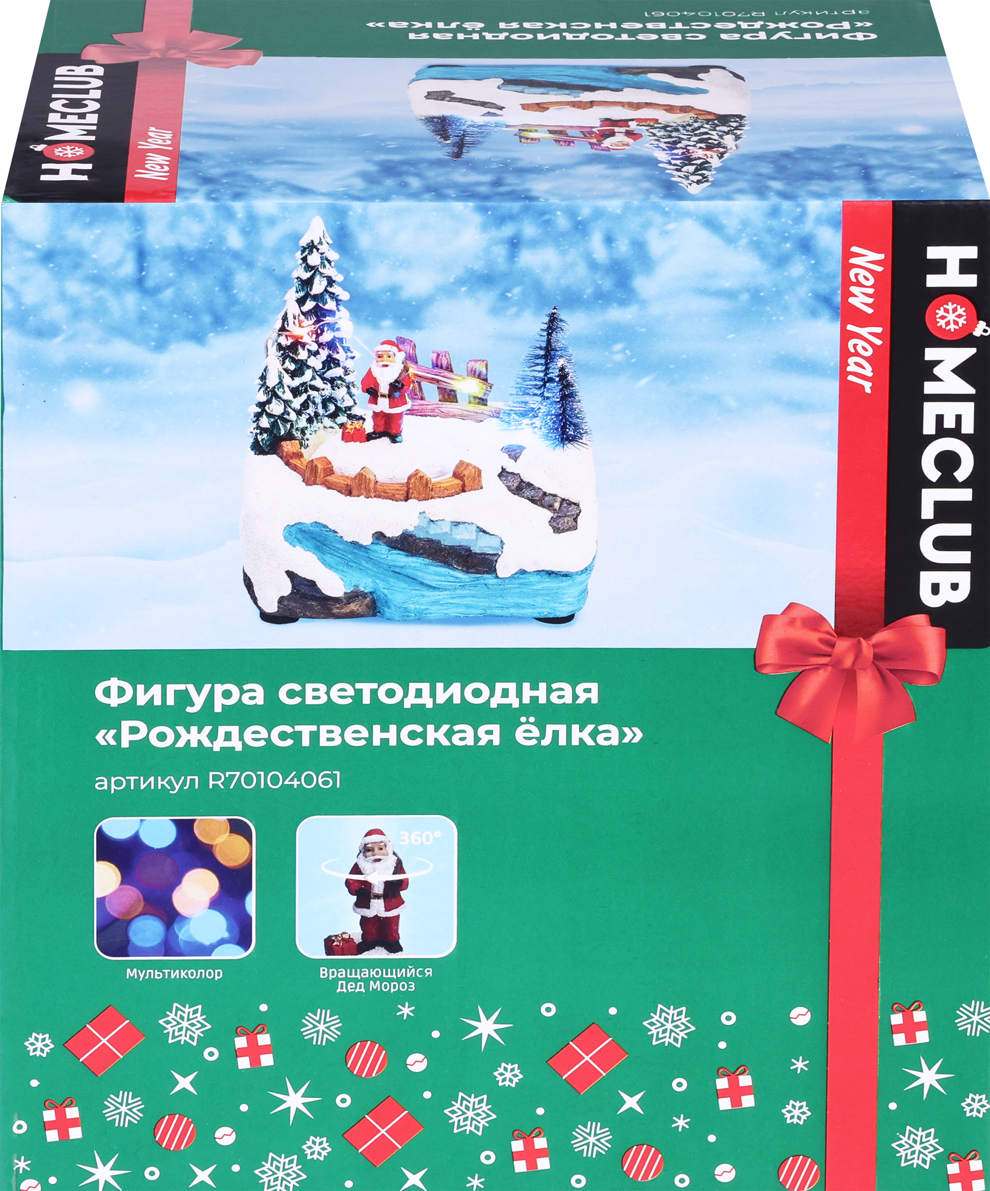 Изображение товара Фигура светодиодная Рождественская елка HOMECLUB 13,5 см, батарейки, праздничное украшение