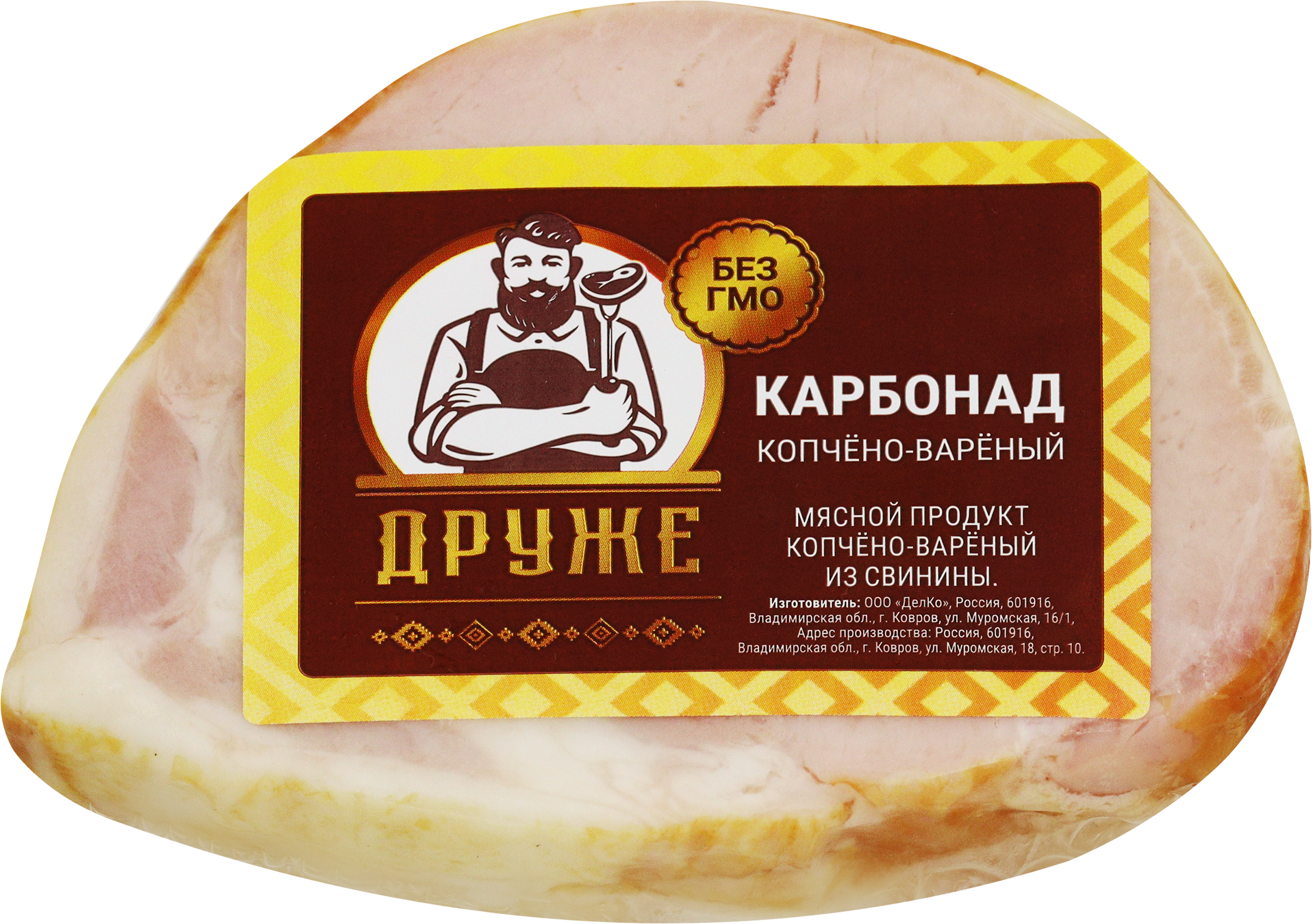 Изображение товара Карбонад копчено-вареный ДРУЖЕ 250г - деликатес из свинины с насыщенным вкусом