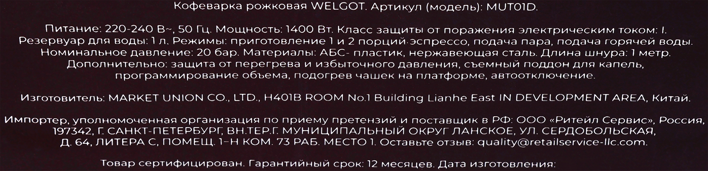 Превью изображения товара