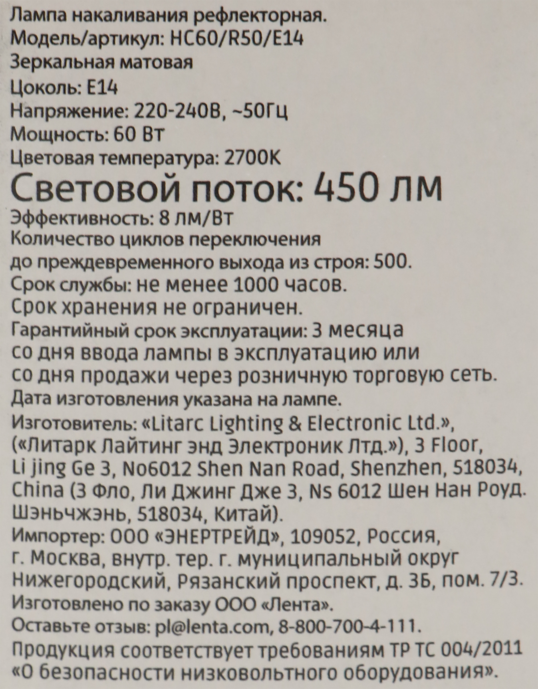 Превью изображения товара