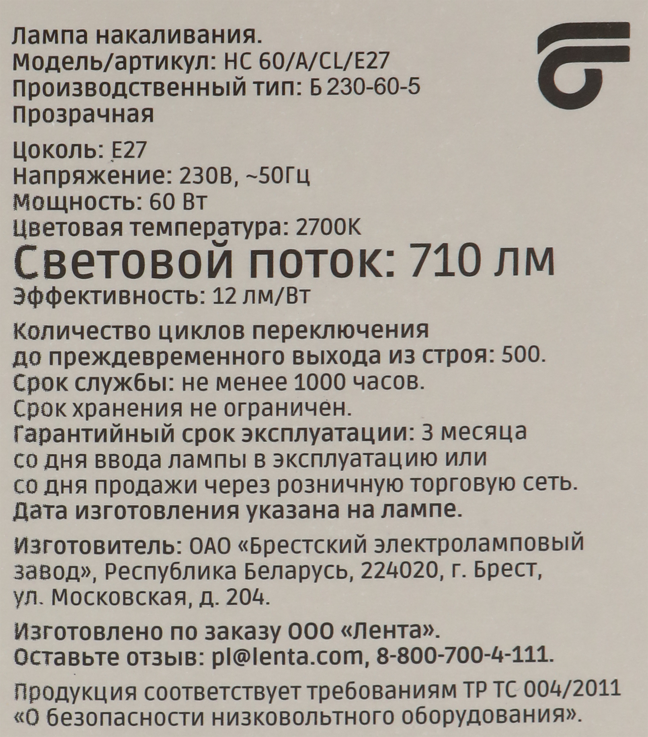 Превью изображения товара