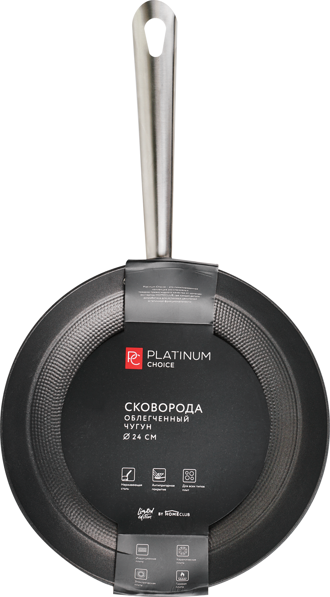 Изображение товара Сковорода PLATINUM CHOICE индукция 24см облегченный чугун с антипригарным покрытием