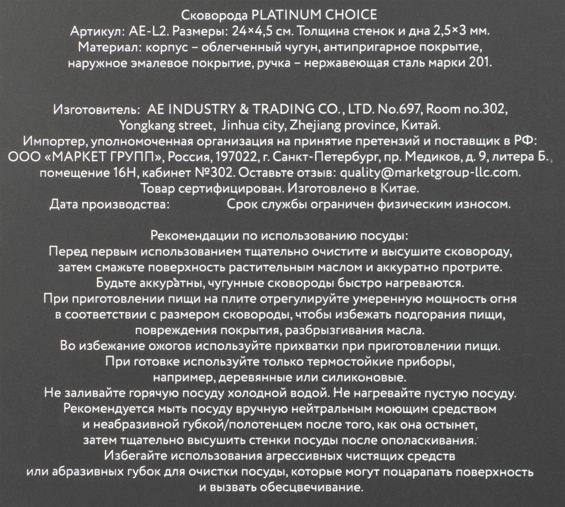 Превью изображения товара