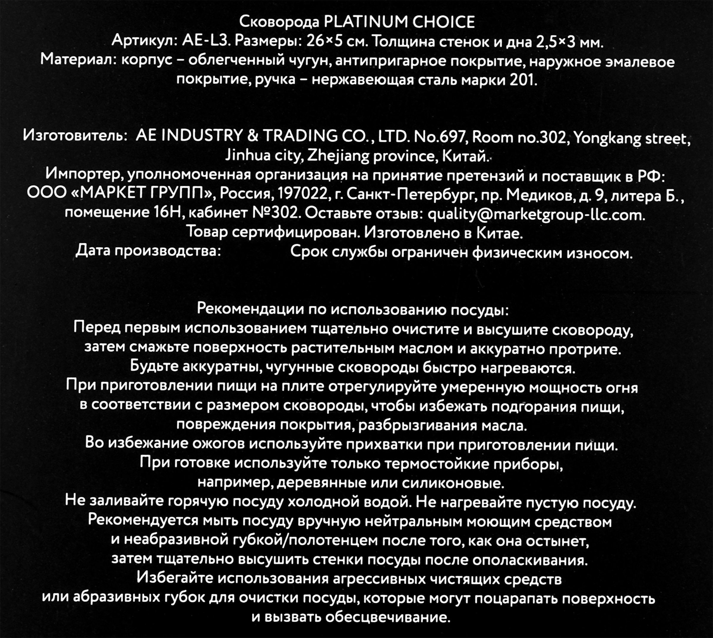 Превью изображения товара