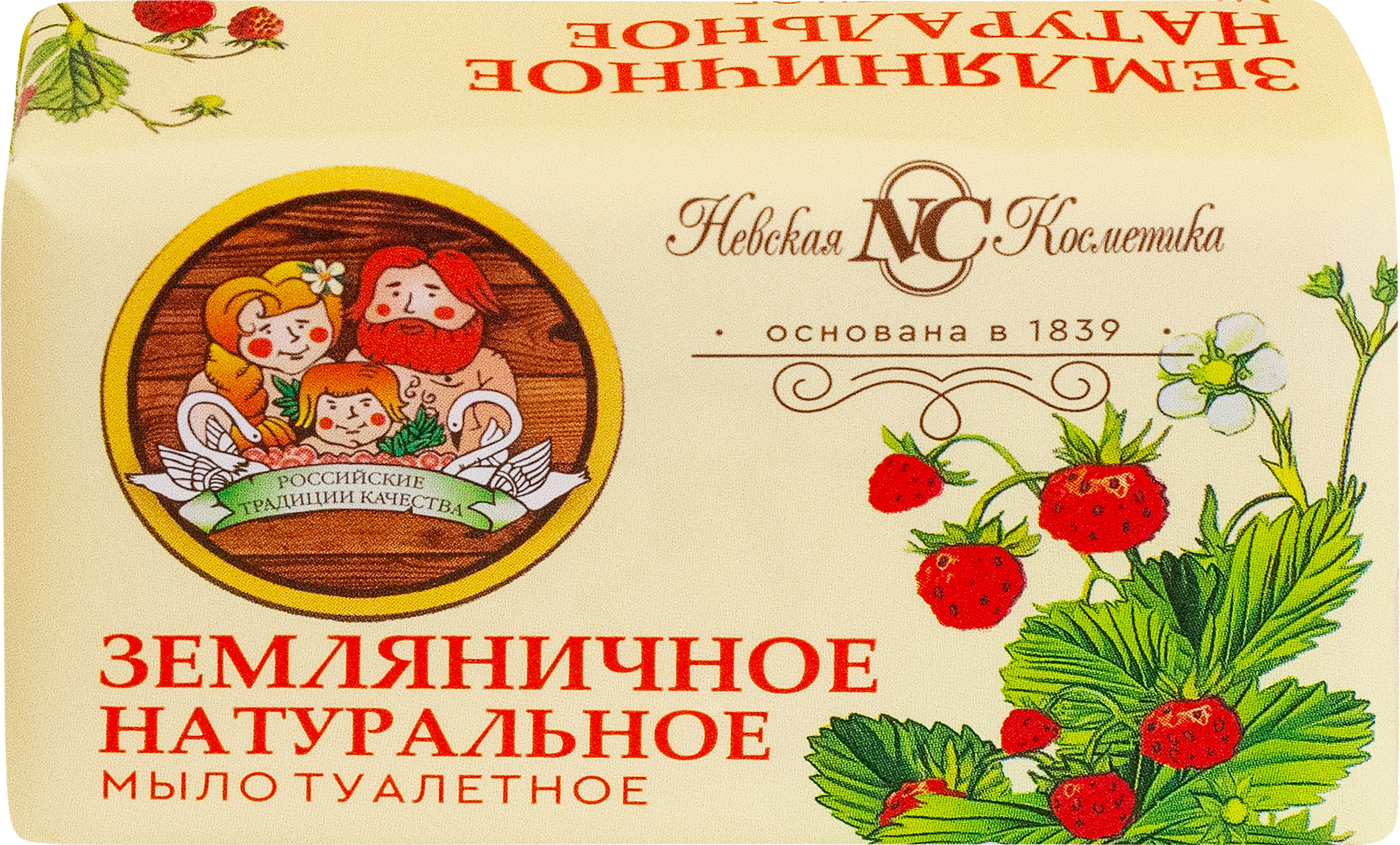 Изображение товара Мыло туалетное НЕВСКАЯ КОСМЕТИКА Земляничное 180г