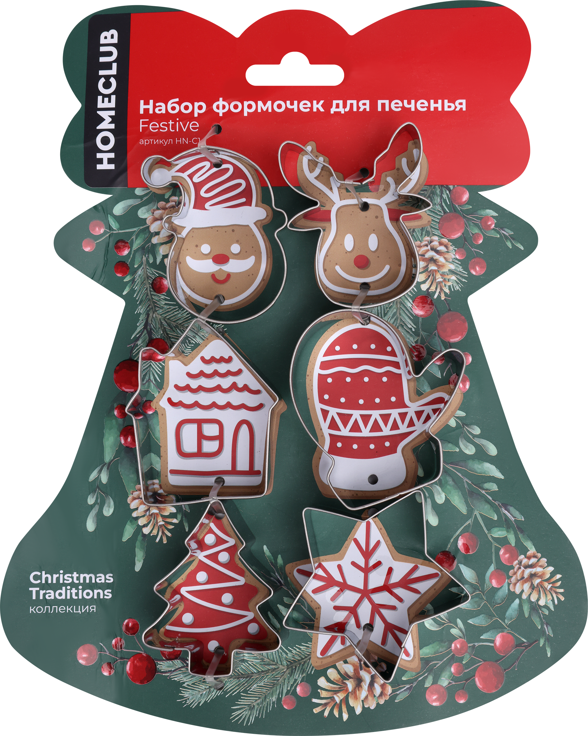 Изображение товара Набор формочек для печенья HOMECLUB Festive, нержавеющая сталь, Арт. HN-C1, 6шт