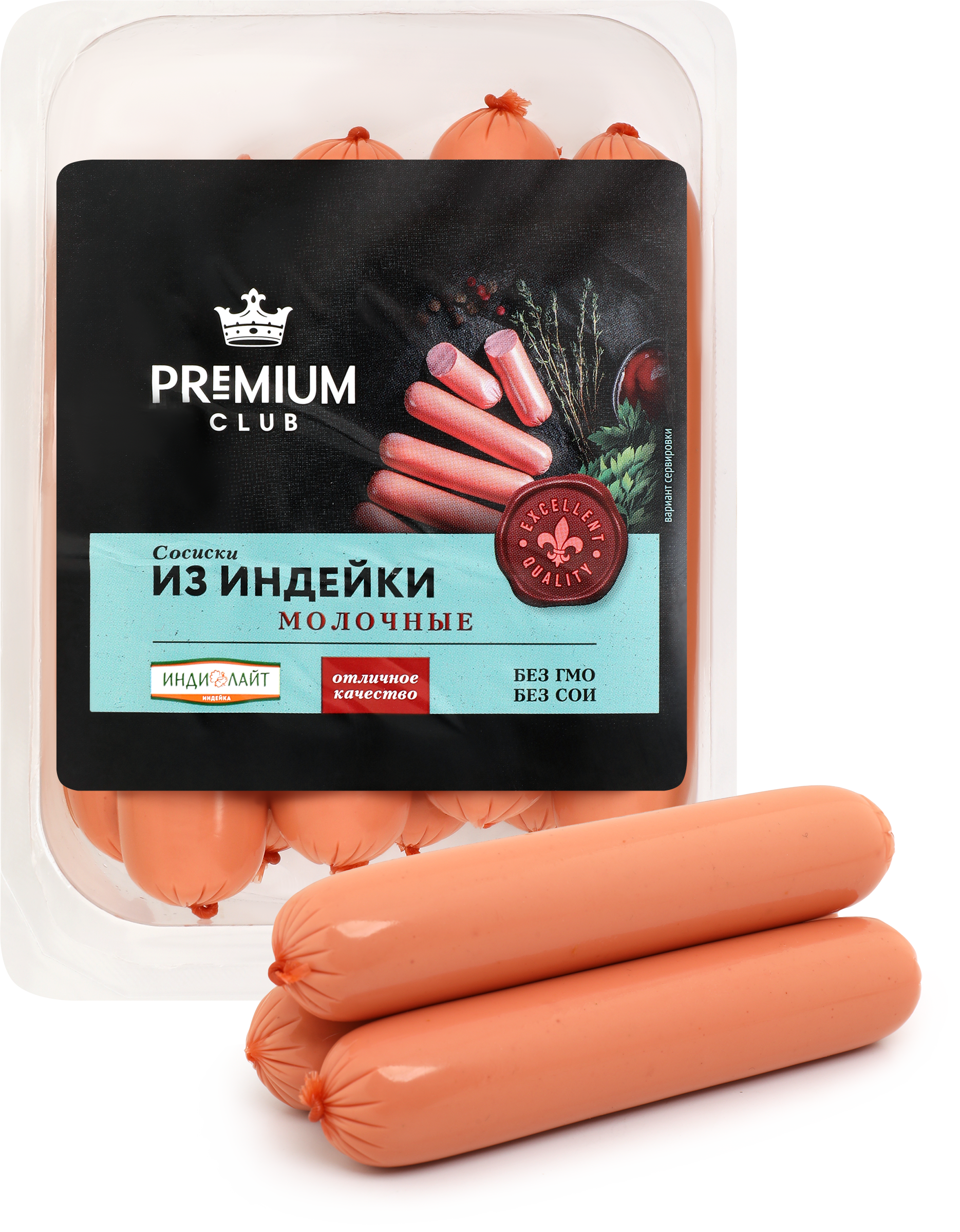 Изображение товара Сосиски PREMIUM CLUB Молочные из индейки, 440г