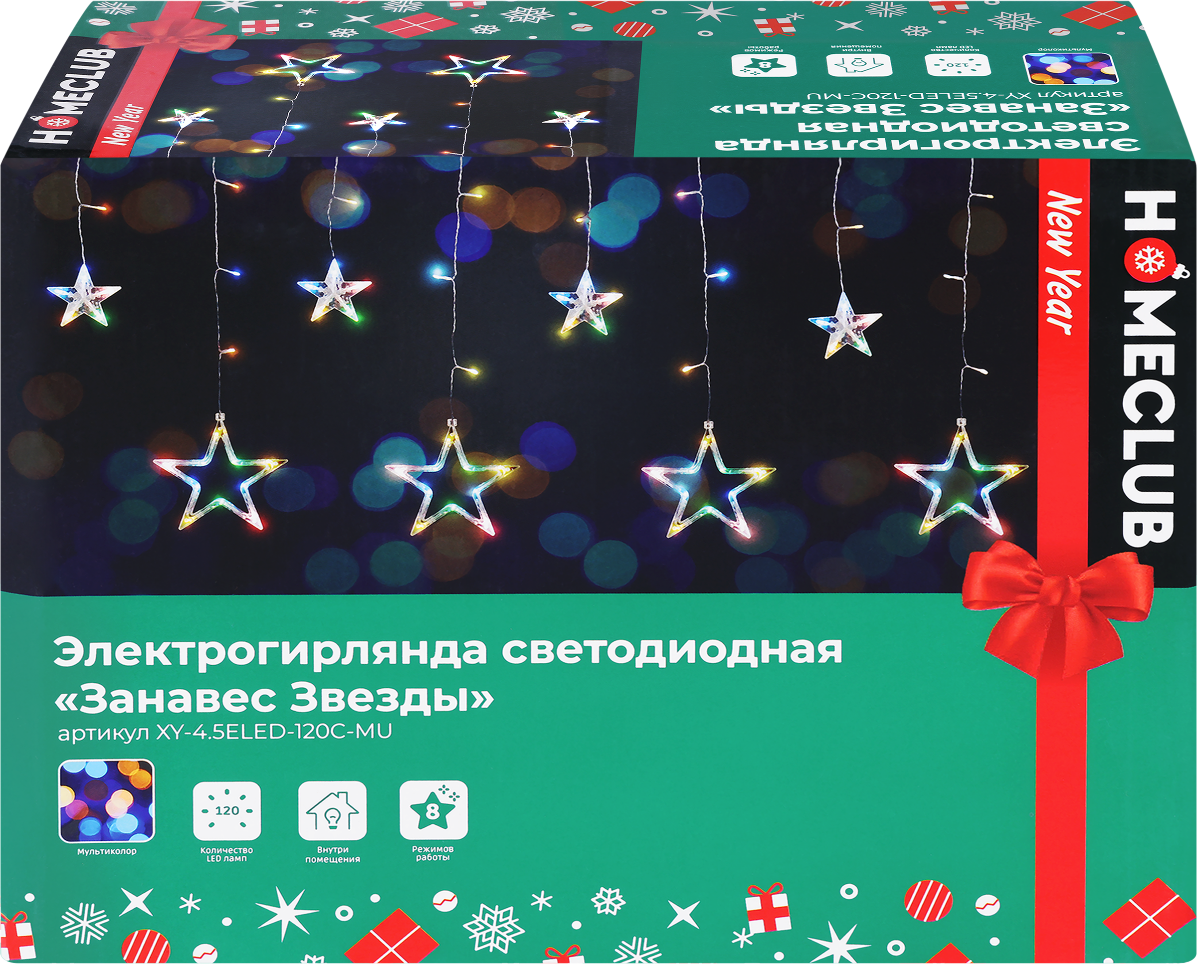 Изображение товара Электрогирлянда светодиодная HOMECLUB Занавес Звезды 2x1м 8 режимов мультиколор