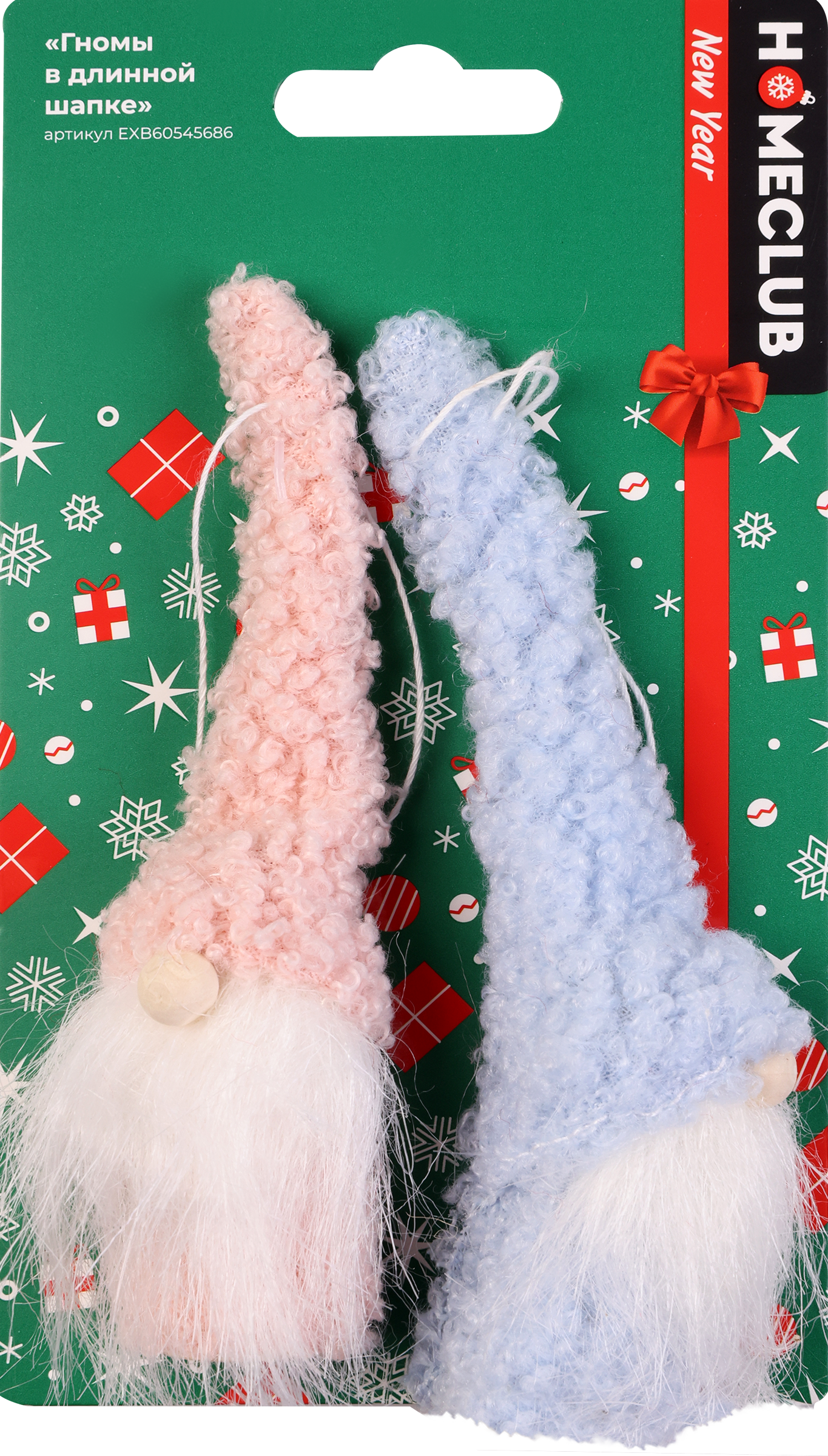 Изображение товара Набор украшений HOMECLUB Гномы в длинной шапке 10,5см для новогодней елки