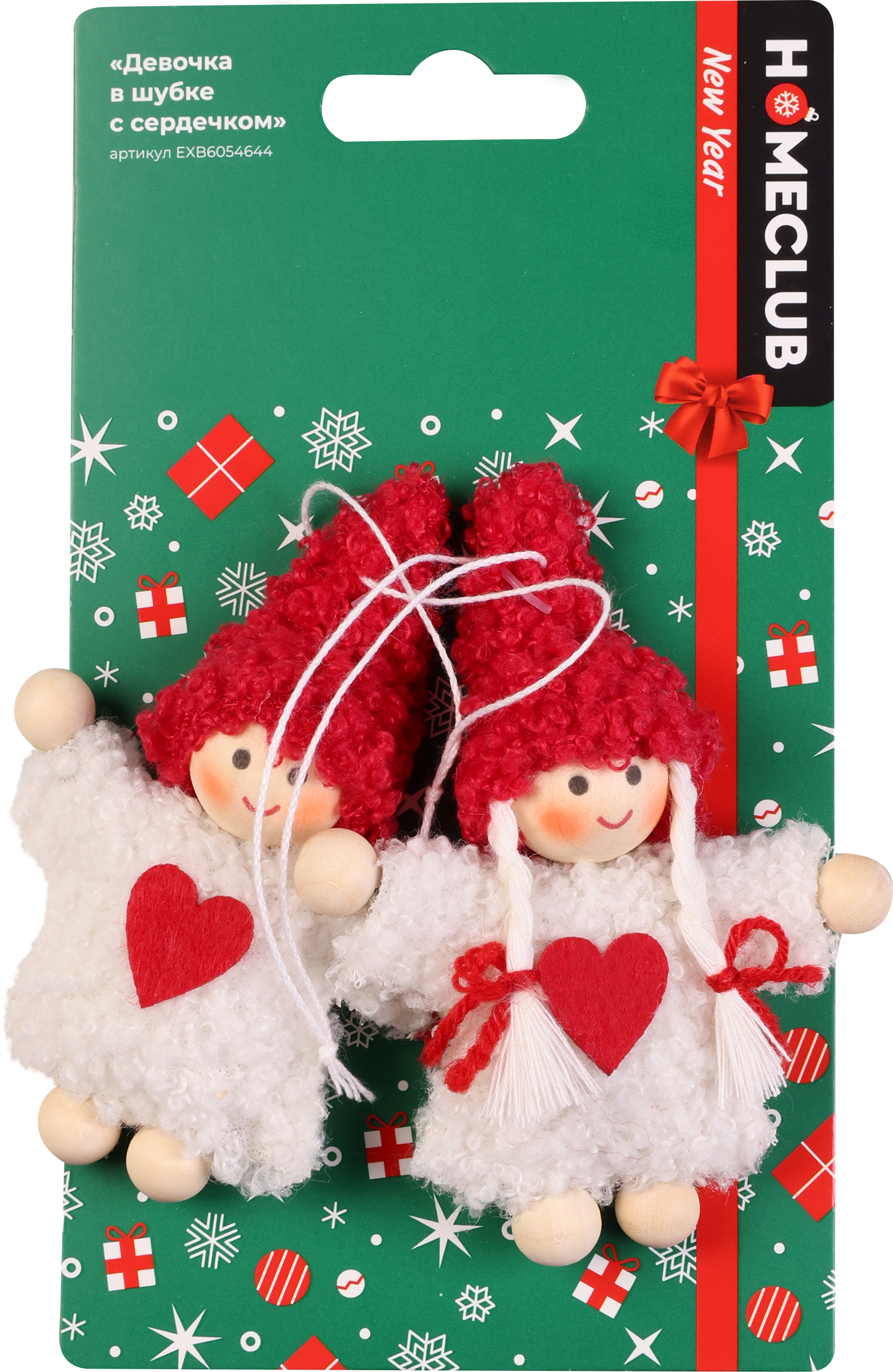 Изображение товара Набор украшений HOMECLUB Девочка в шубке с сердечком 9см