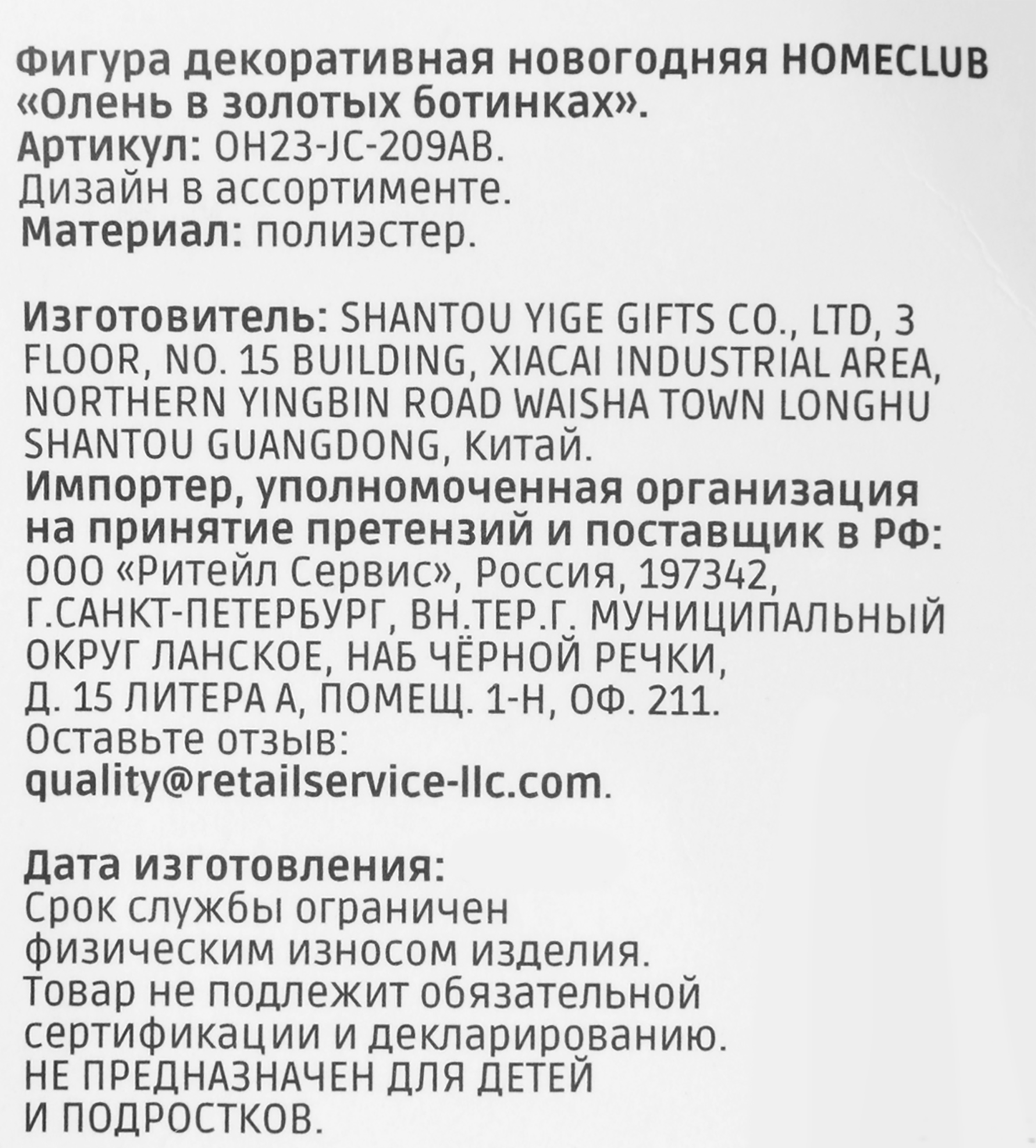 Превью изображения товара