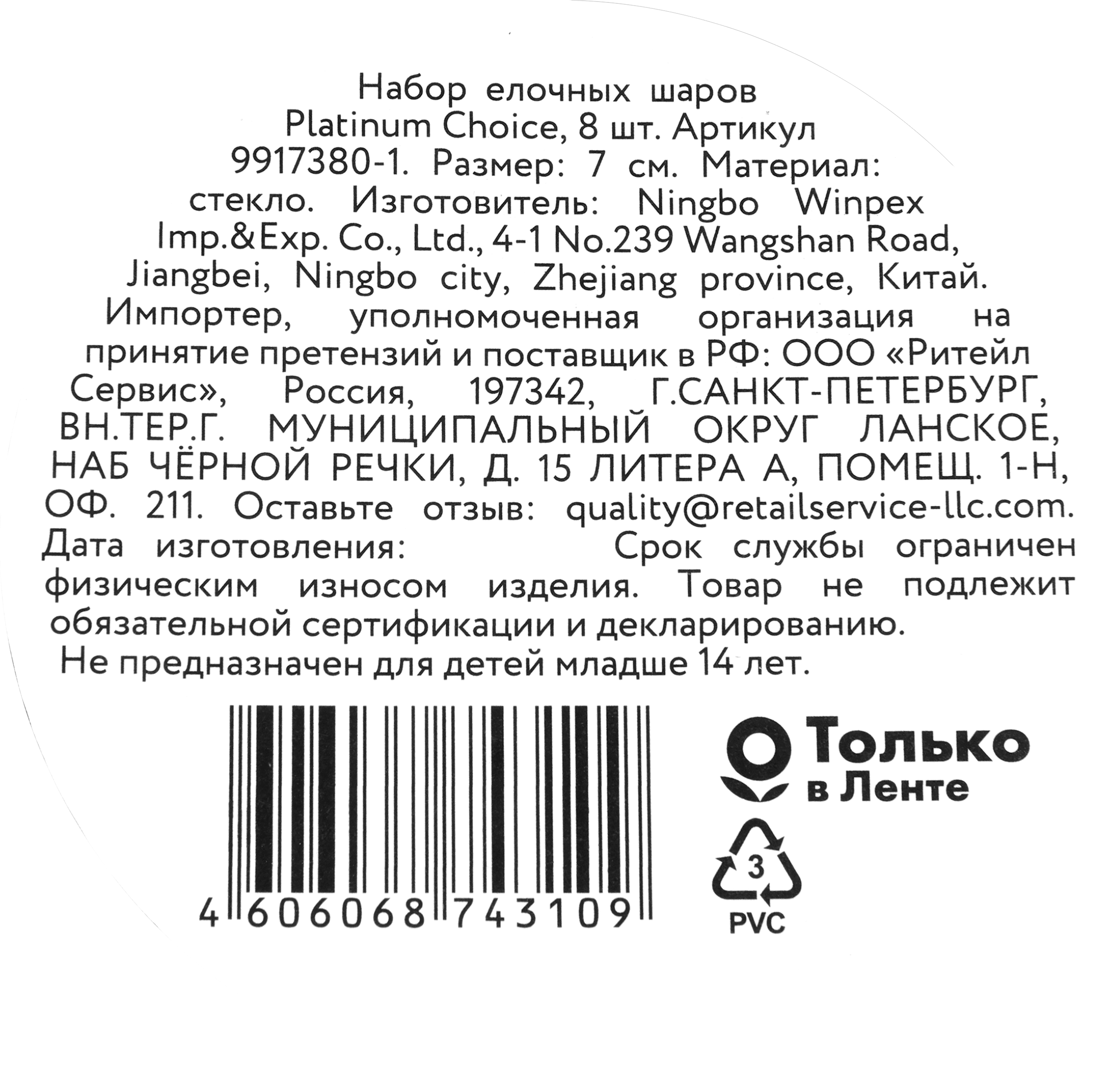 Превью изображения товара