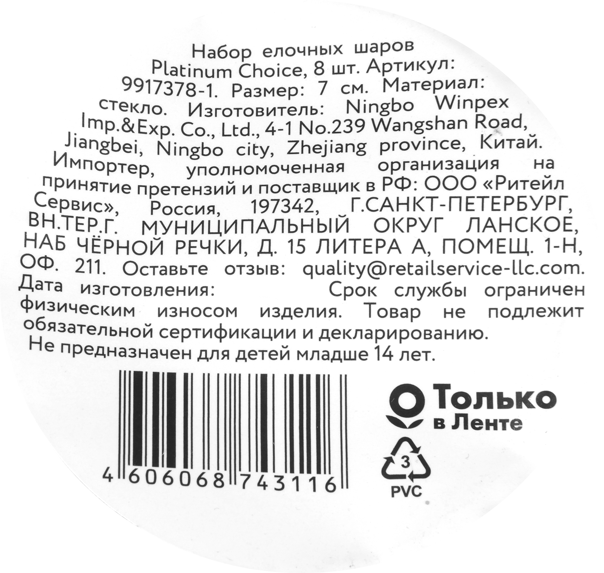 Превью изображения товара