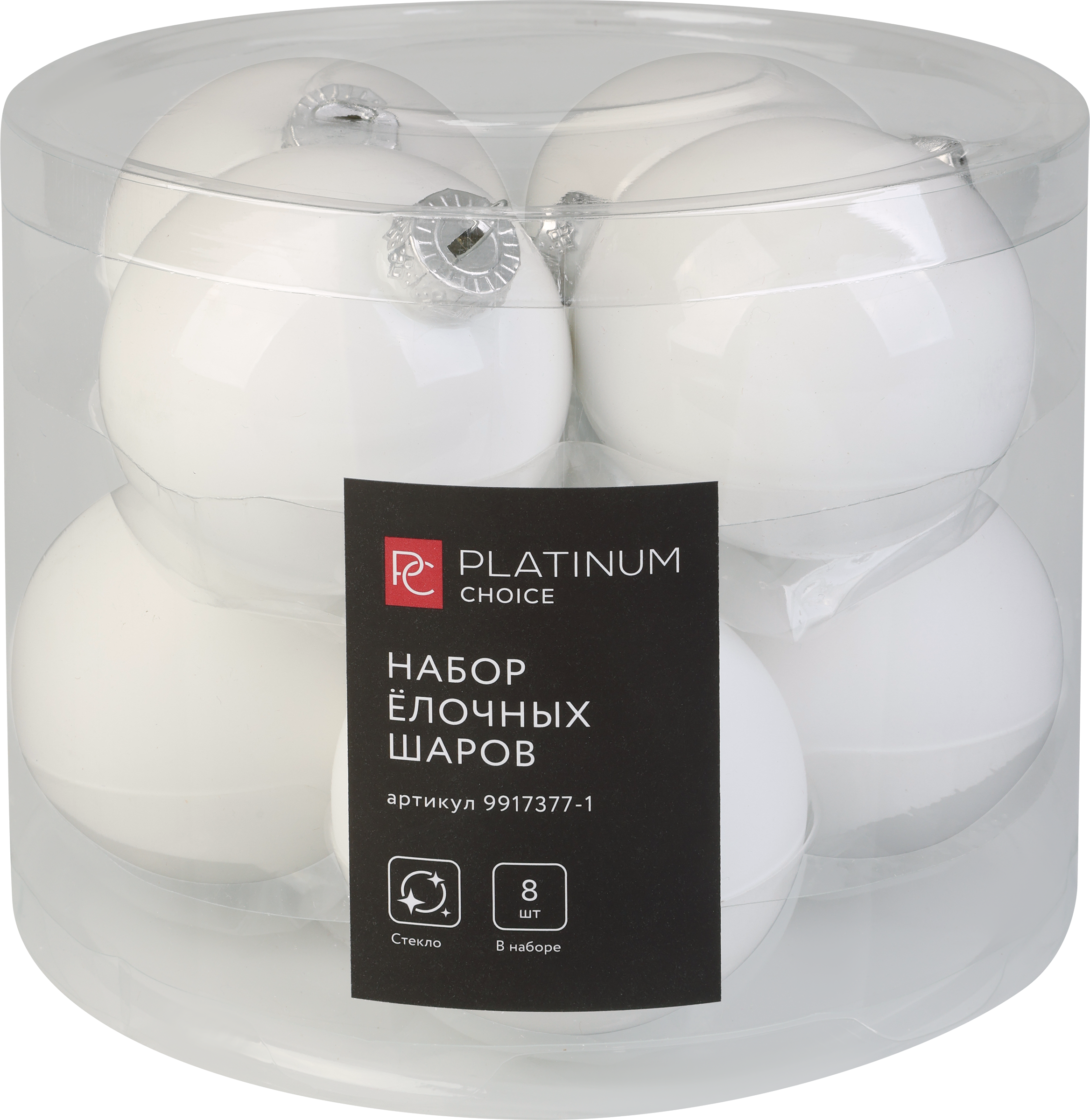 Изображение товара Набор елочных шаров PLATINUM CHOICE 7см стекло жемчужный 8шт