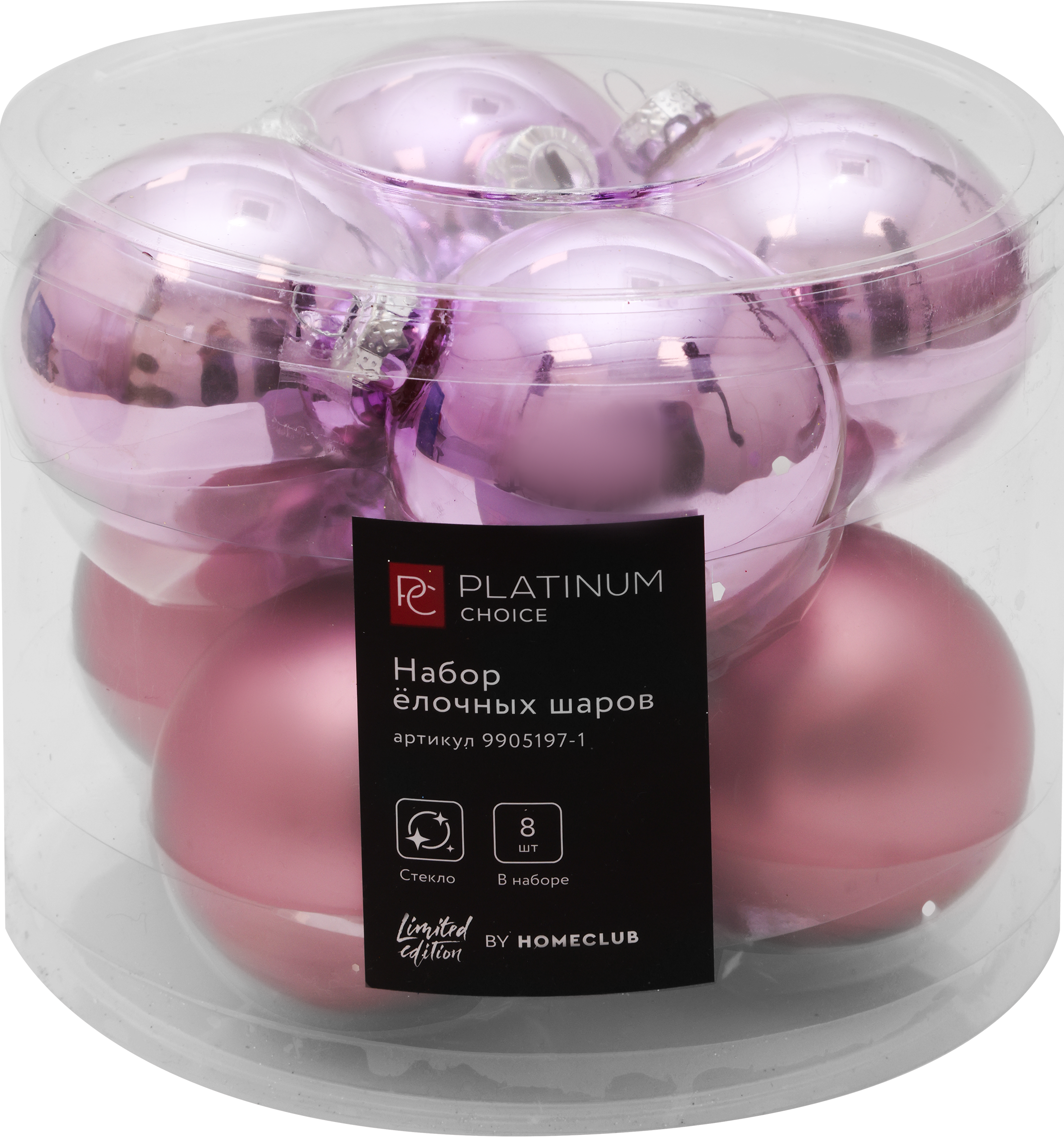 Изображение товара Набор елочных шаров PLATINUM CHOICE 7см стекло розовые 8 шт для новогоднего декора