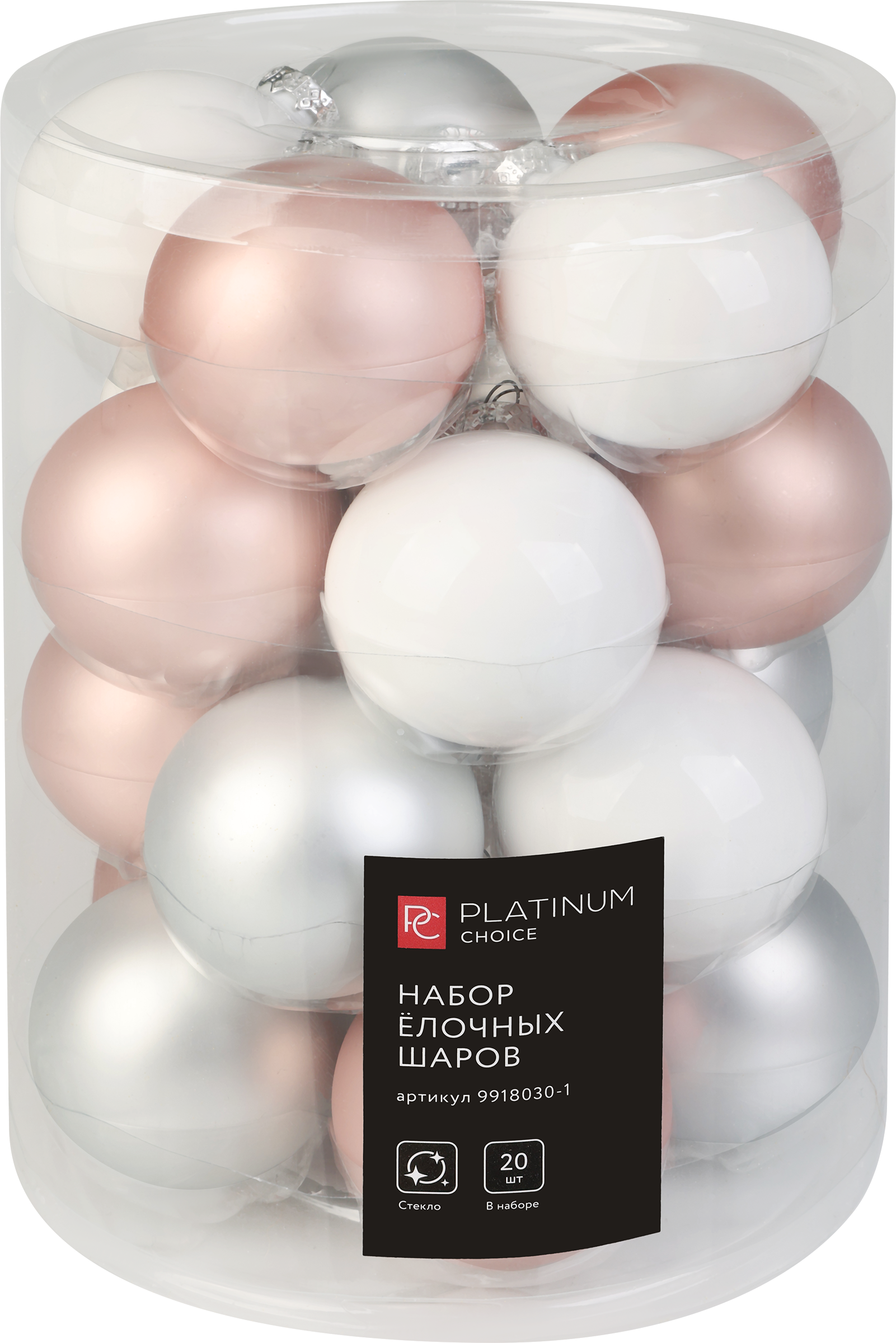 Изображение товара Набор елочных шаров PLATINUM CHOICE 6см, розовый и жемчужный, 20шт