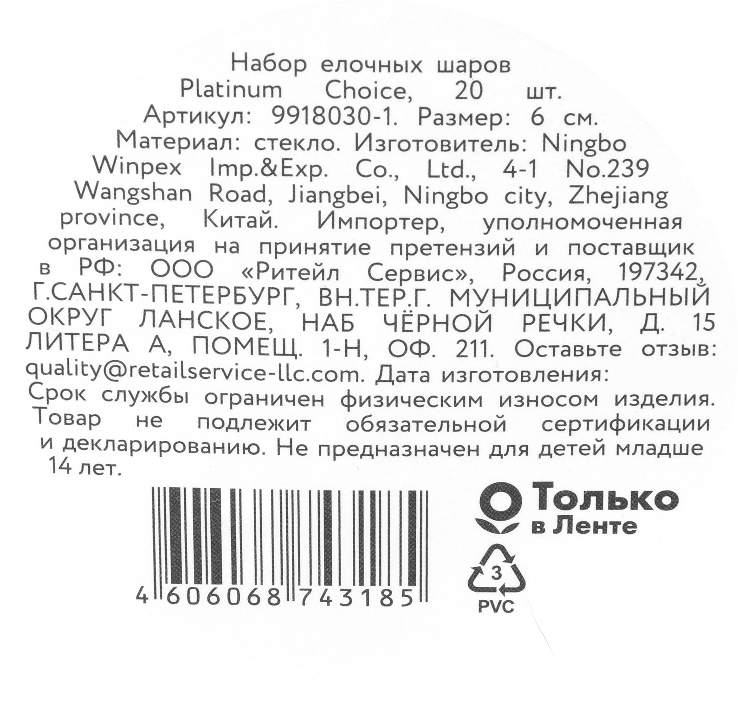 Превью изображения товара