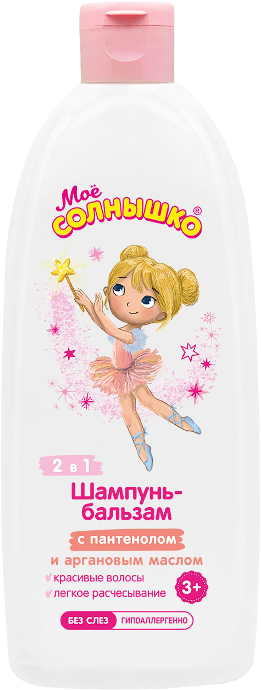 Изображение товара Шампунь-бальзам для девочек МОЕ СОЛНЫШКО с пантенолом и аргановым маслом 400мл