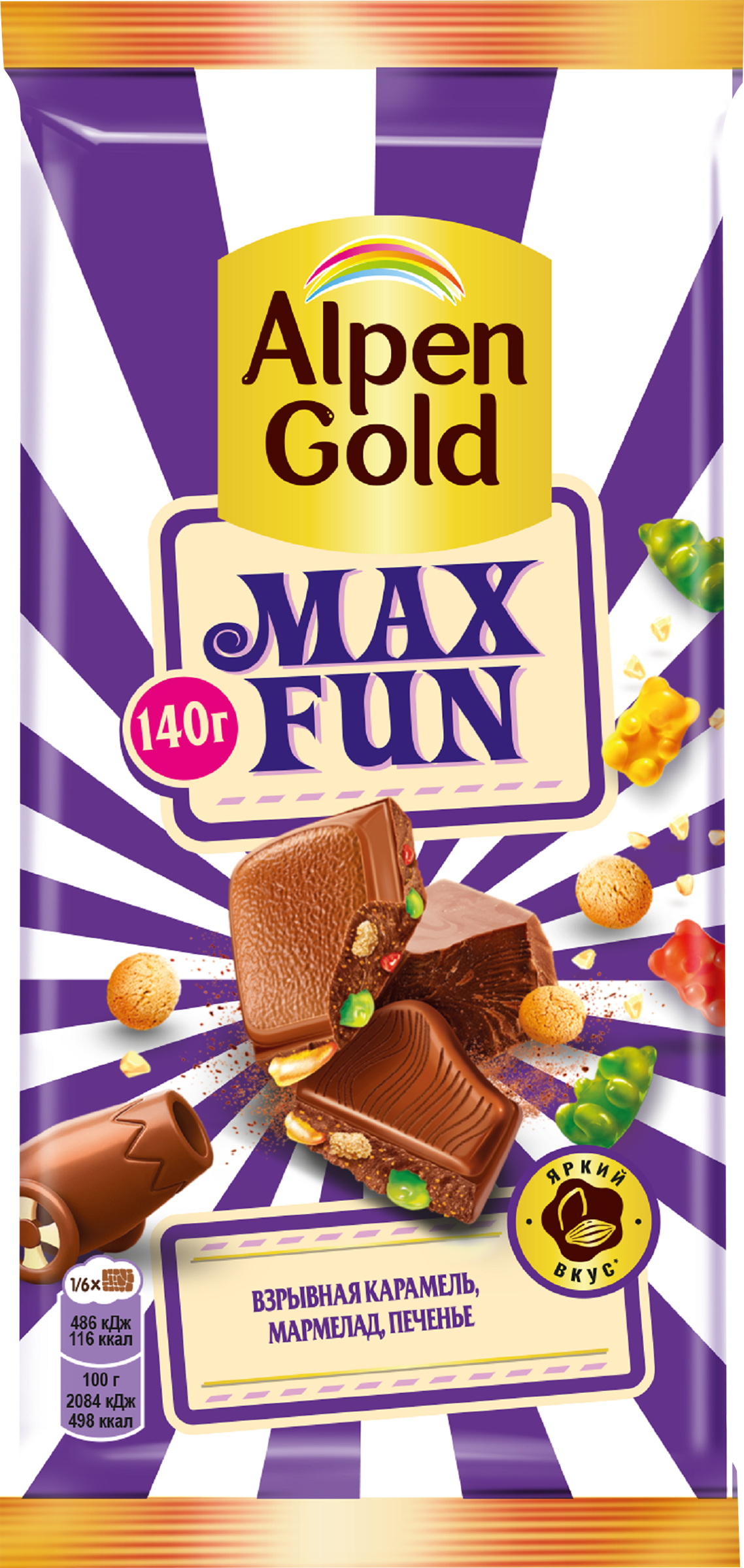 Изображение товара Шоколад ALPEN GOLD МаксФан со взрывной карамелью 140г молочный