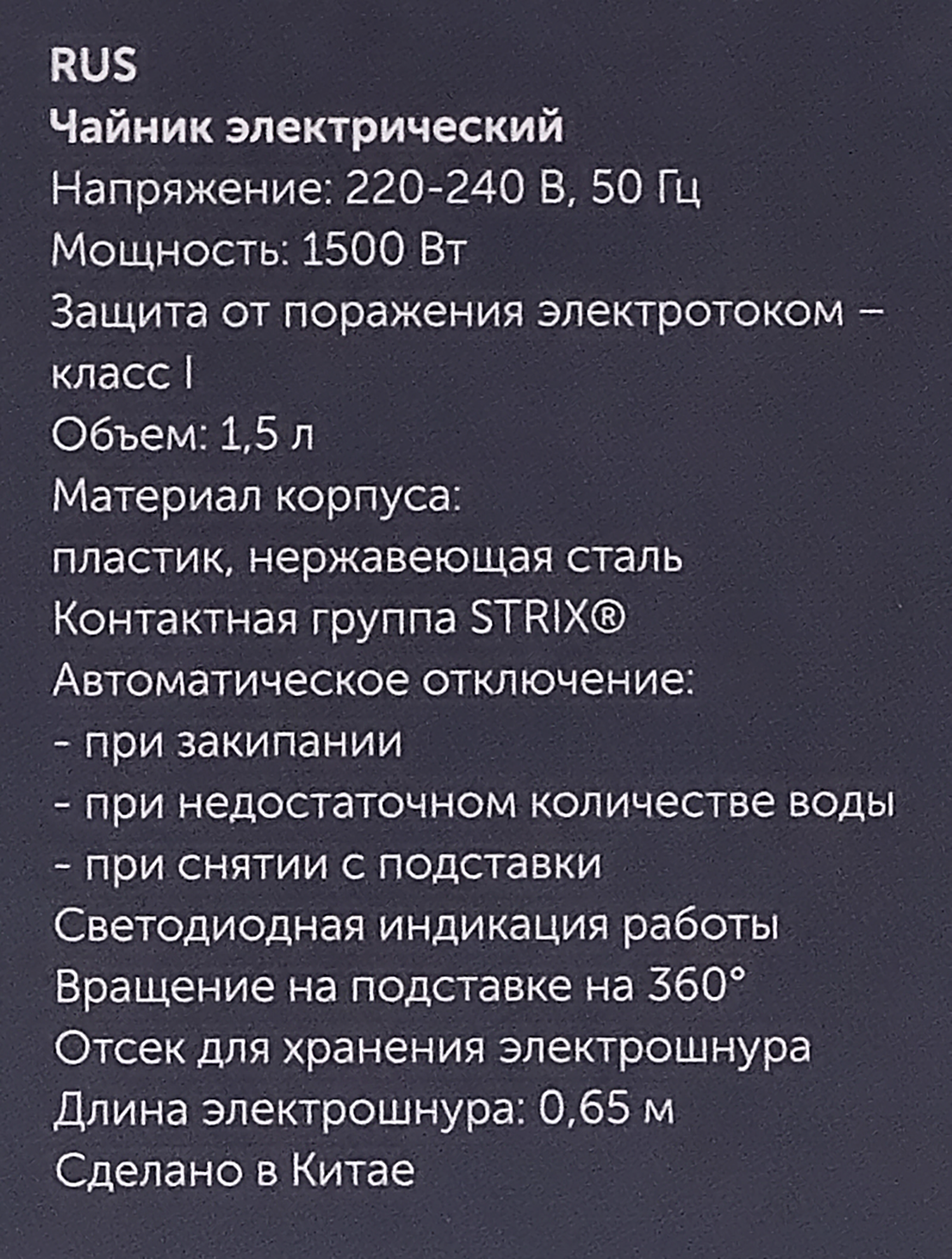 Превью изображения товара