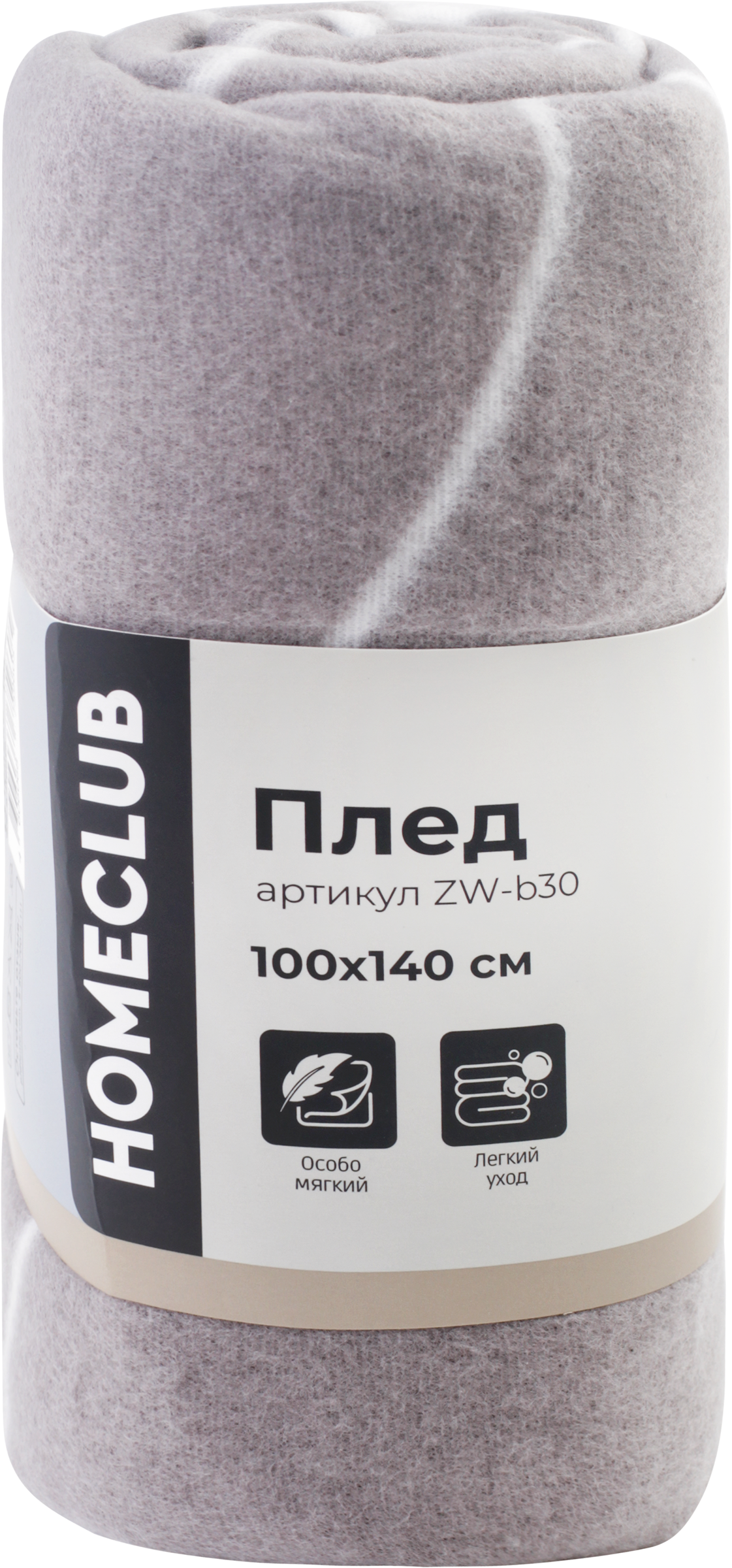 Изображение товара Плед HOMECLUB 100x140см, полиэстер, Арт. ZW-b30