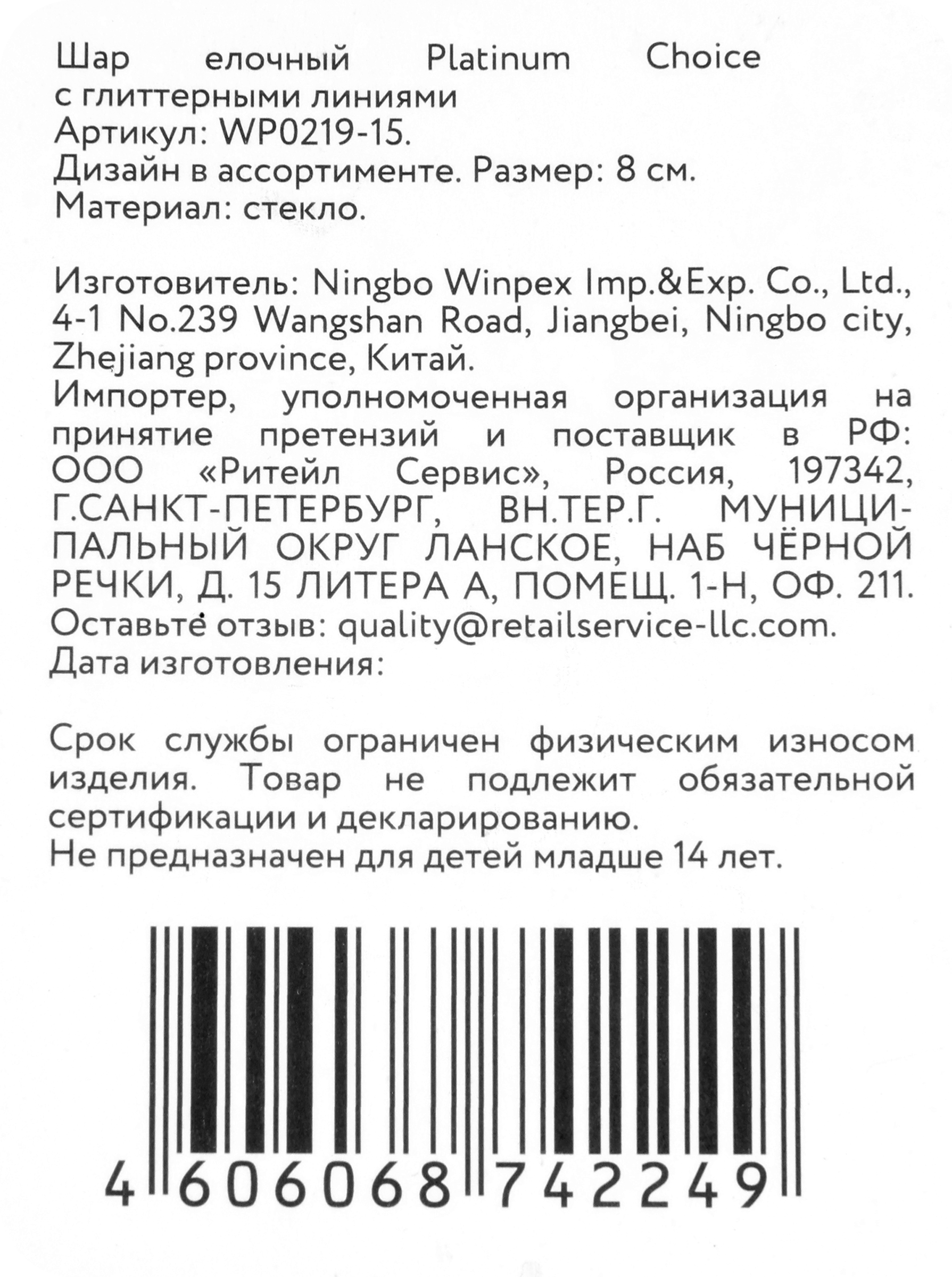 Превью изображения товара