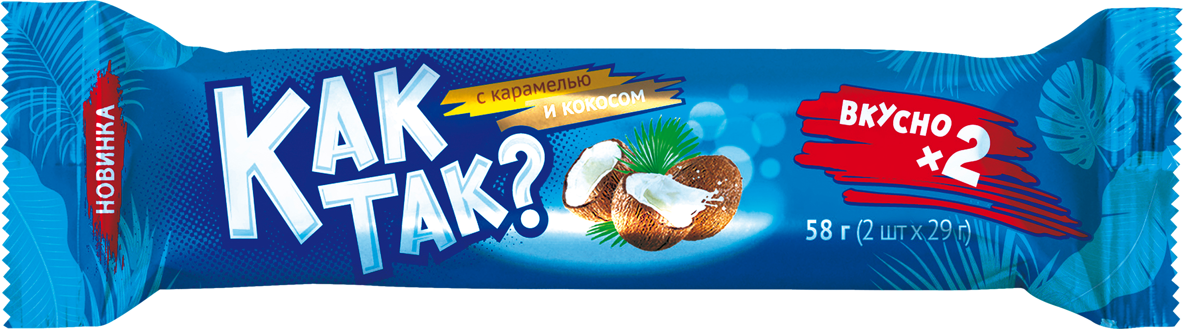 Изображение товара Конфеты вафельные ESSEN Как так? с карамелью и кокосом, 58г