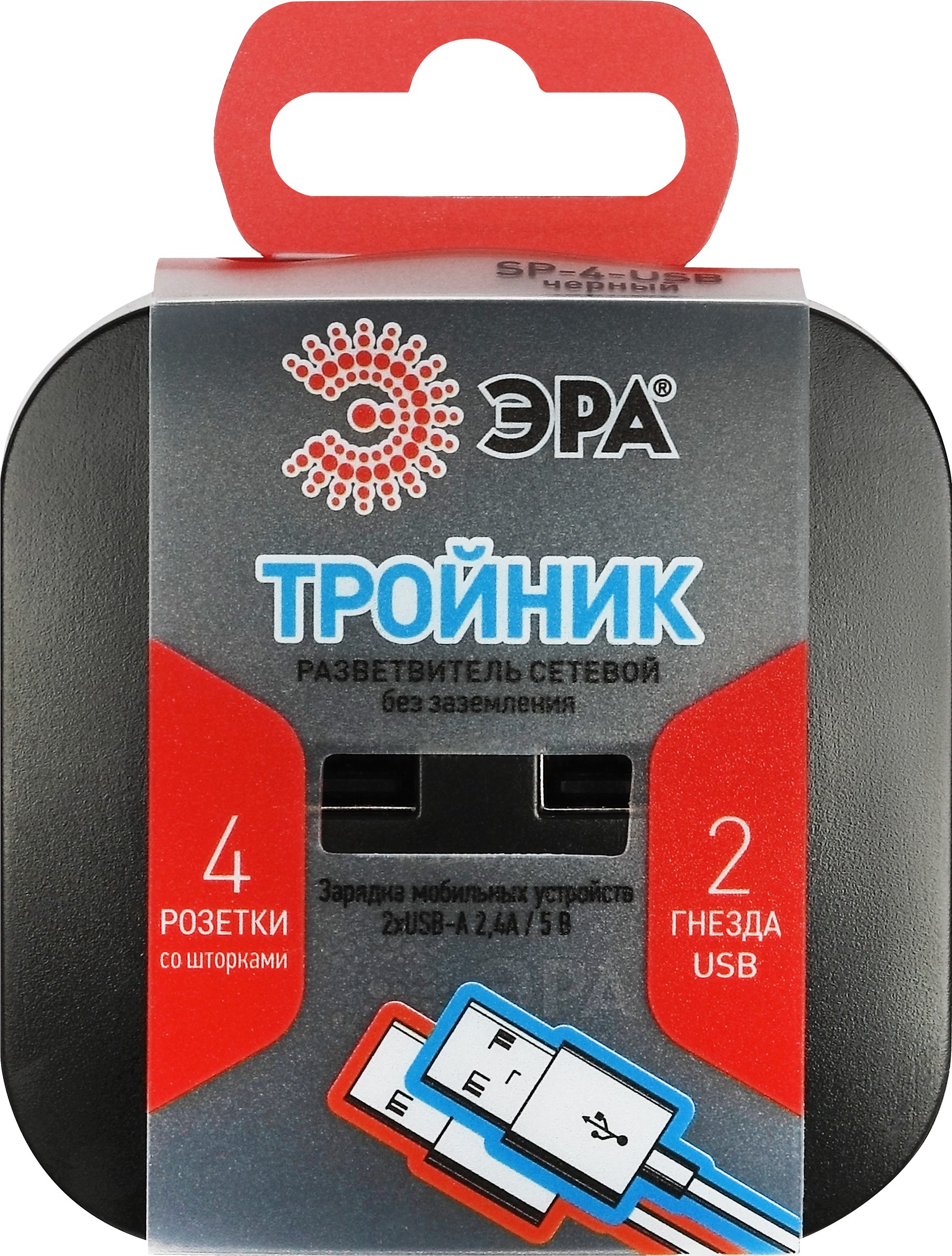 Изображение товара Разветвитель электрический с USB портами ЭРА SP-4-USB-B 4 розетки 2 USB 2400 мА