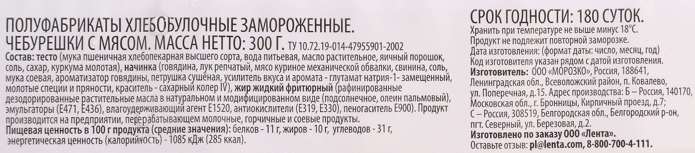 Превью изображения товара