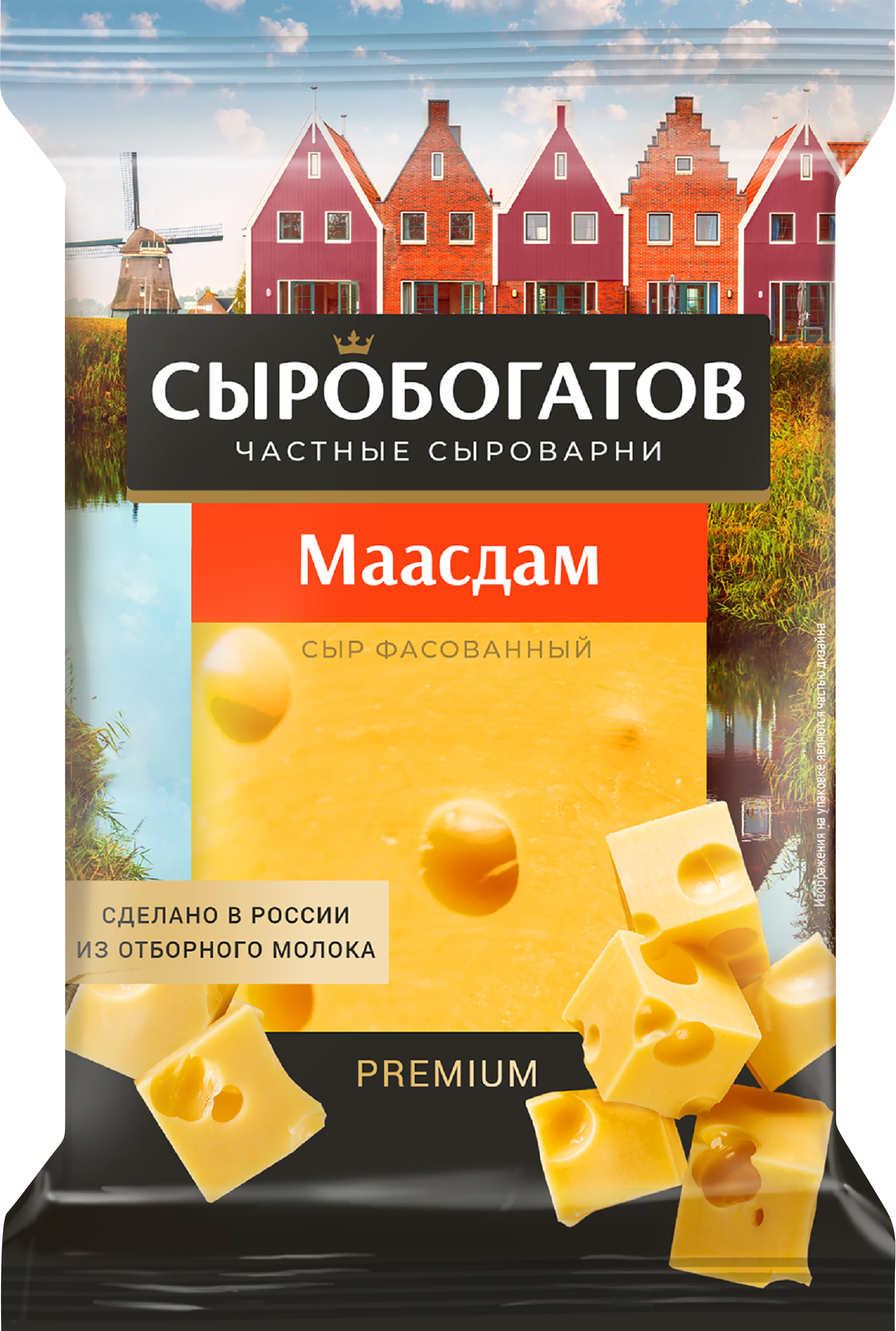 Изображение товара Сыр СЫРОБОГАТОВ Маасдам 45%, без змж, 180г