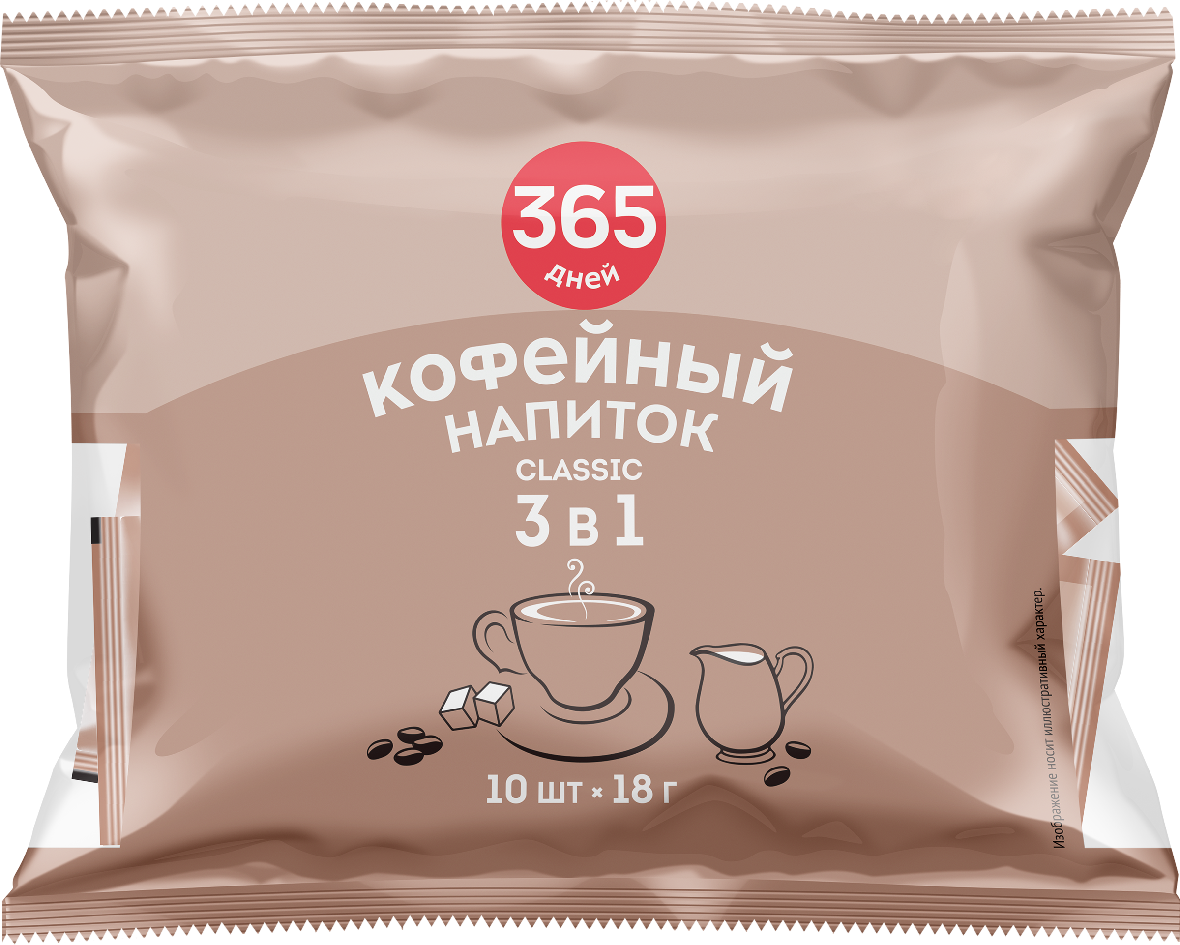 Изображение товара Напиток кофейный растворимый 365 ДНЕЙ Classic 3в1, 10пак