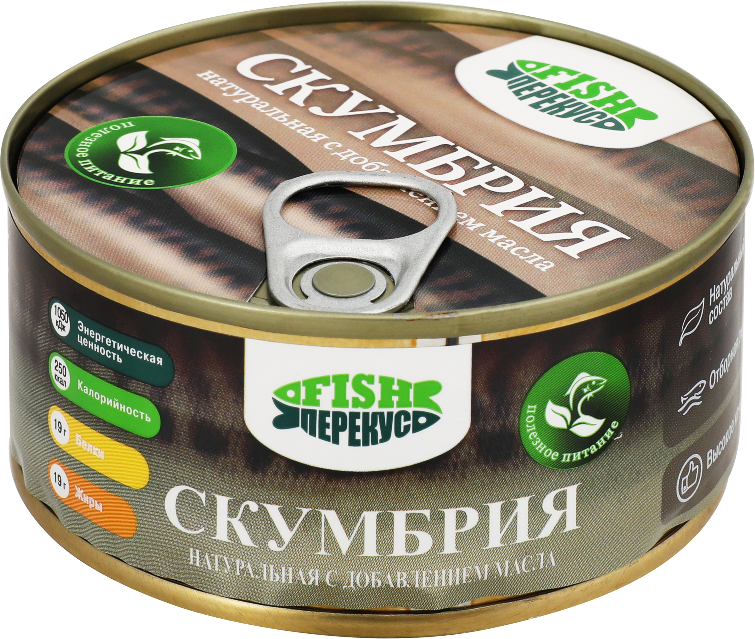 Изображение товара Скумбрия FISH-ПЕРЕКУС натуральная, с добавлением масла, 160г