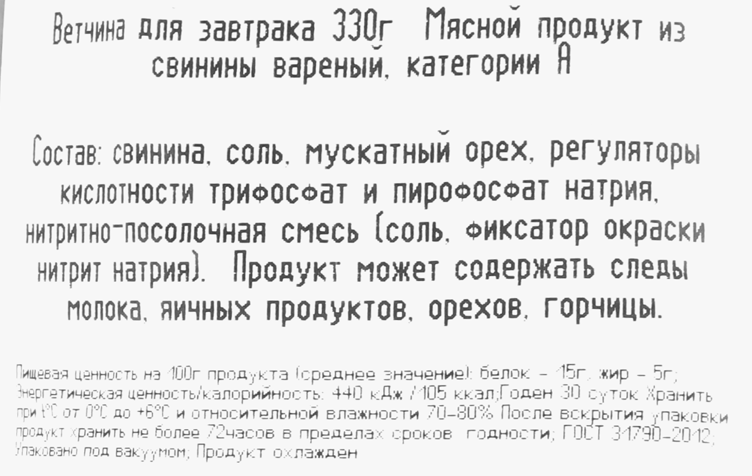 Превью изображения товара