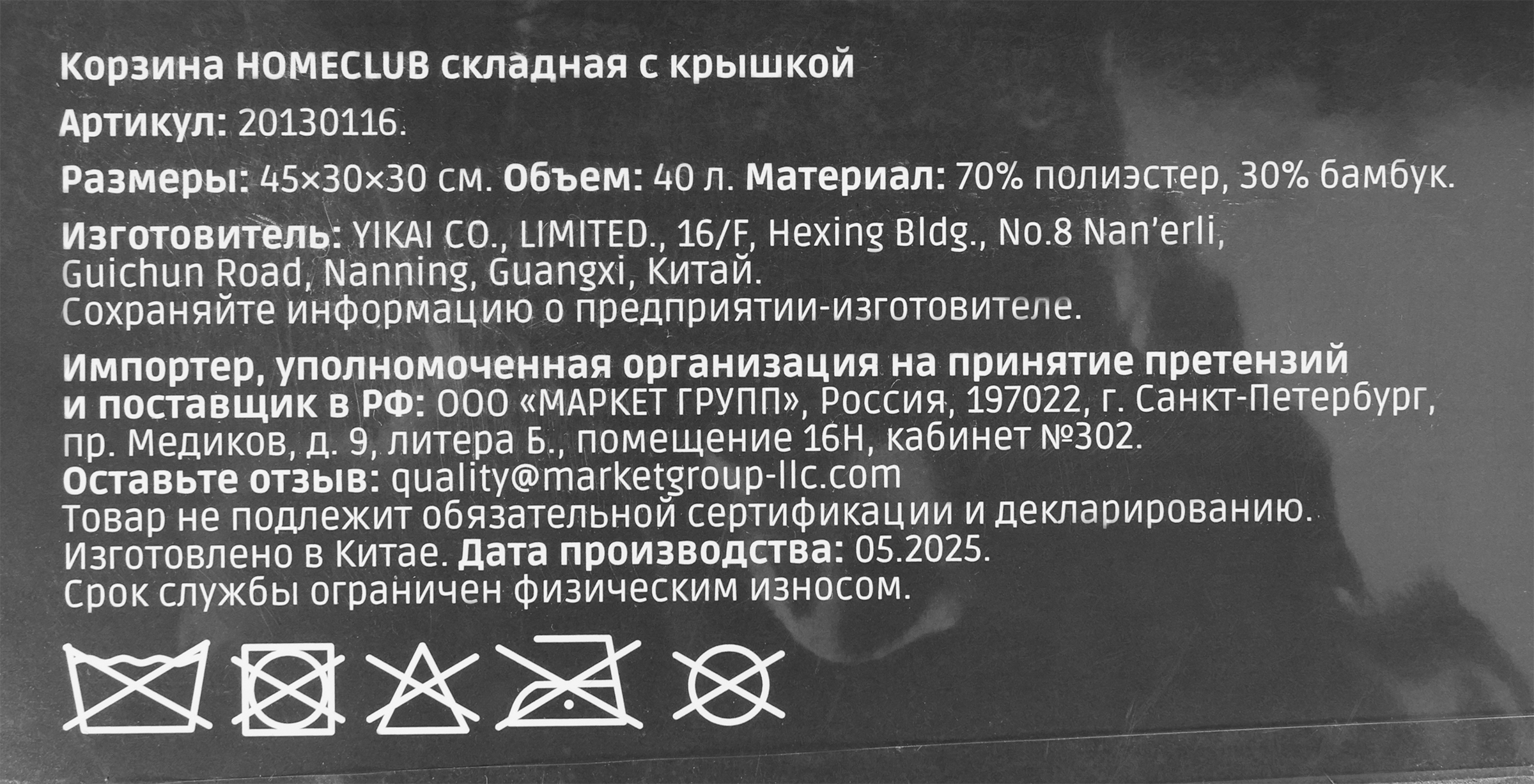 Превью изображения товара