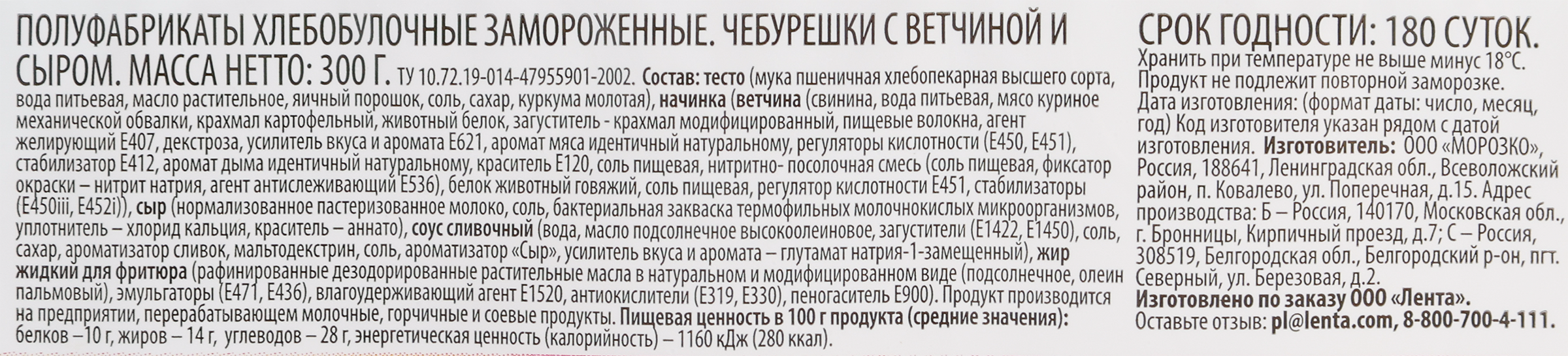 Превью изображения товара