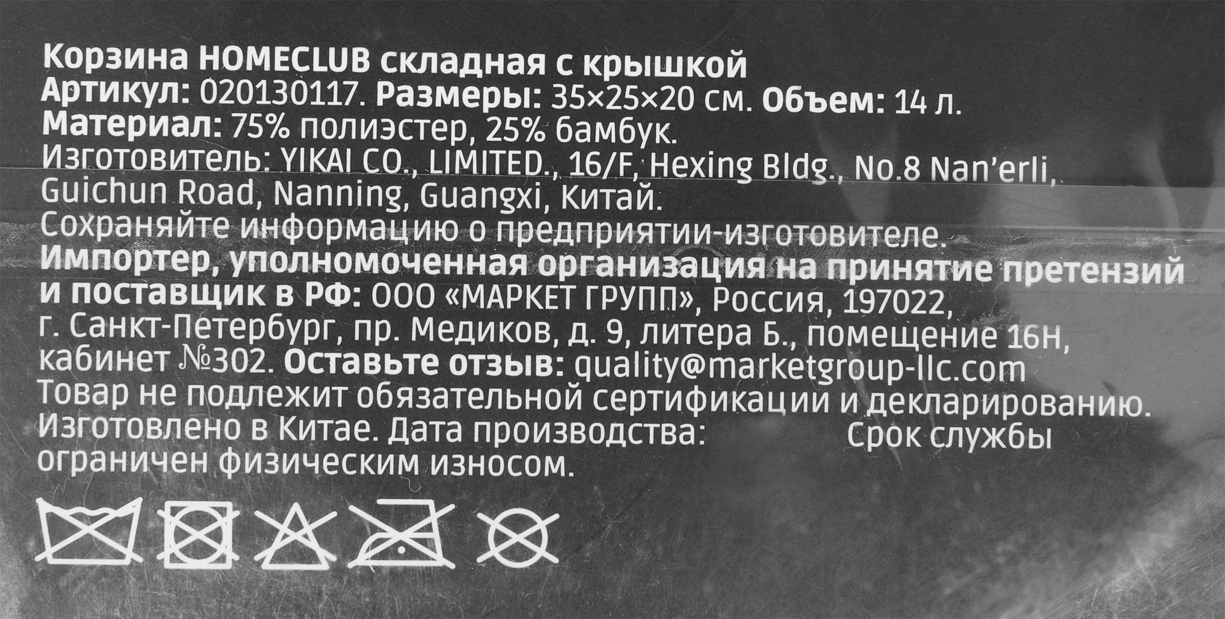 Превью изображения товара