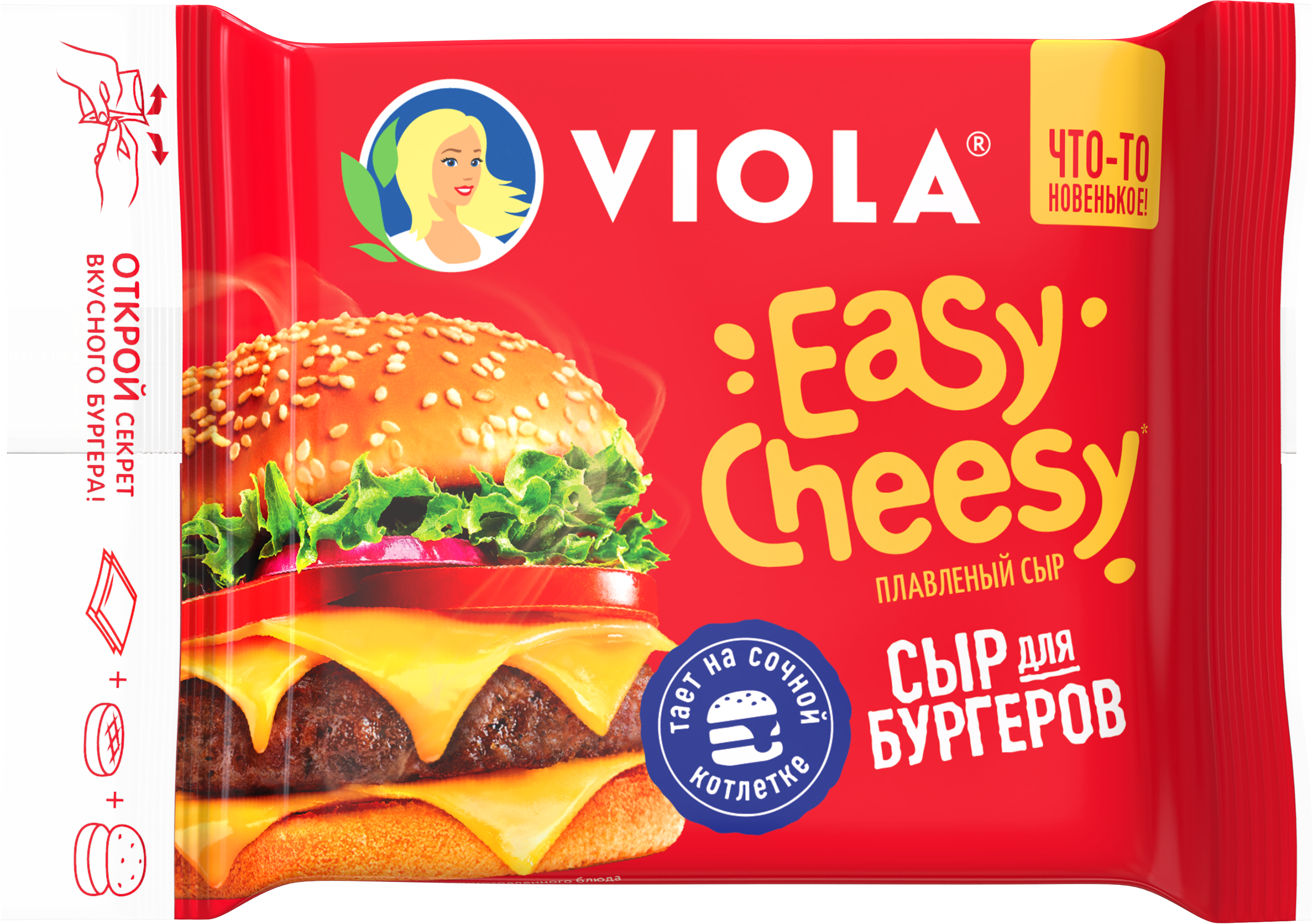 Изображение товара Сыр плавленый VIOLA Easy Cheesy 45%, без змж, 140г