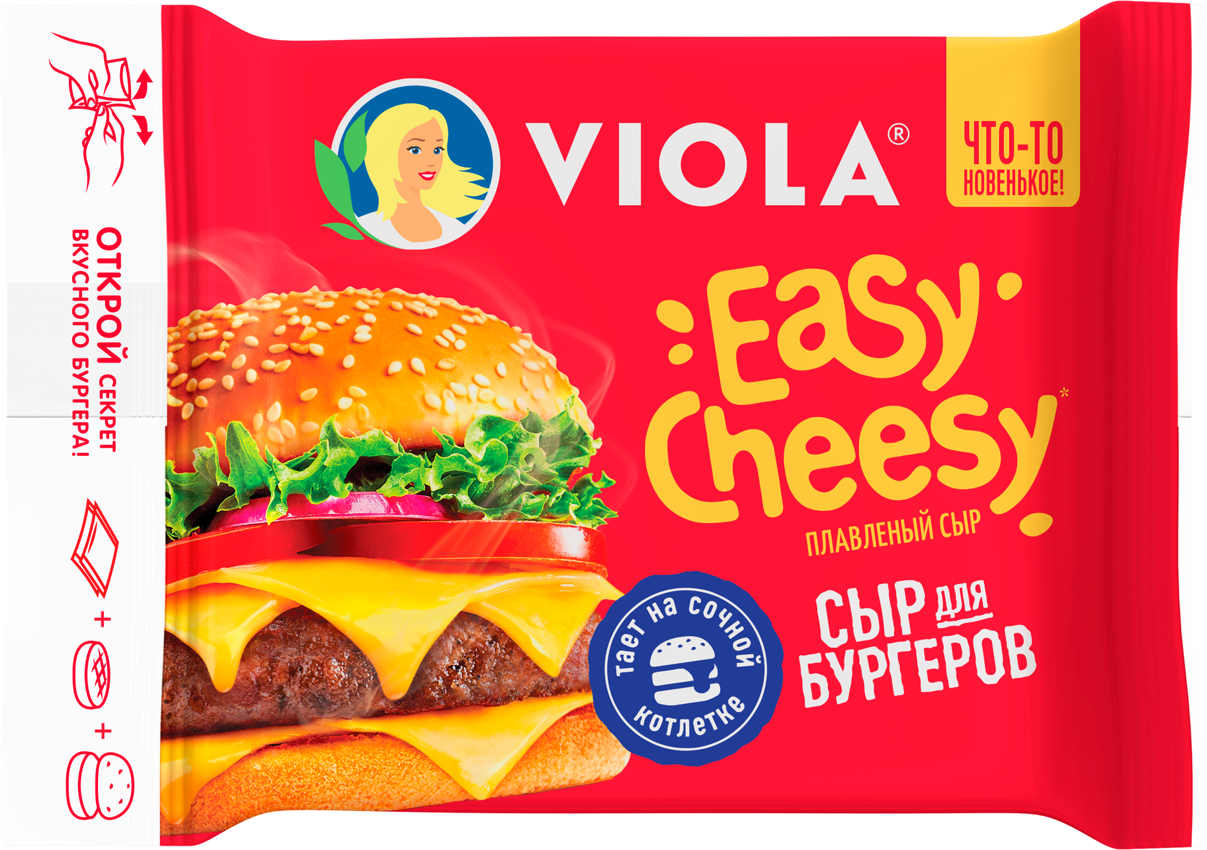 Изображение товара Сыр плавленый VIOLA Easy Cheesy 45%, без змж, 140г