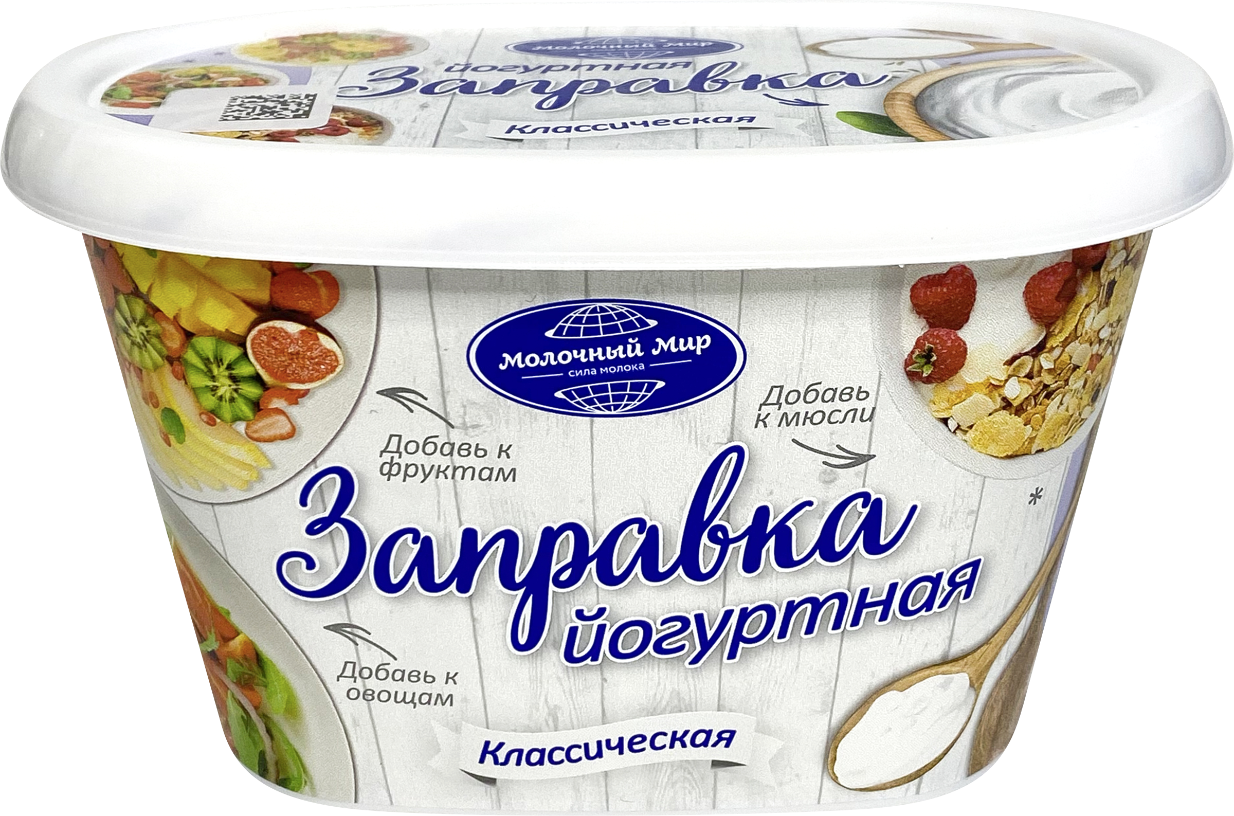 Изображение товара Йогурт ACTIVE LIFE Йогуртная заправка 2 8 без змж 280г натуральный продукт