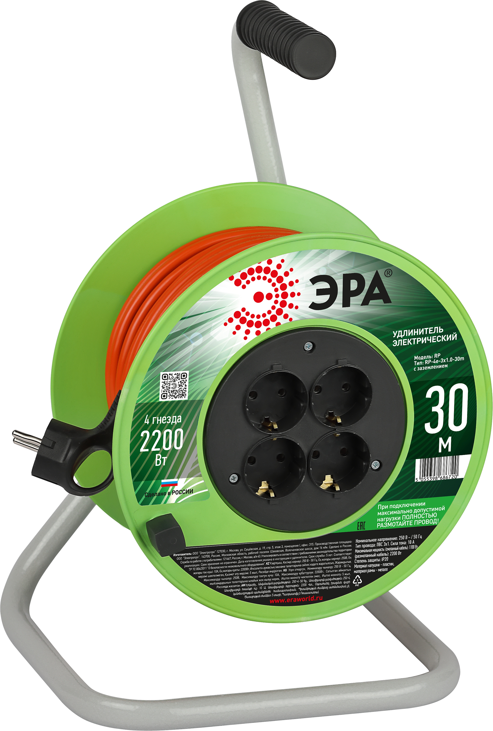 Изображение товара Удлинитель силовой ЭРА RP-4e-3х1.0-30м на пластиковой катушке 4 розетки заземление