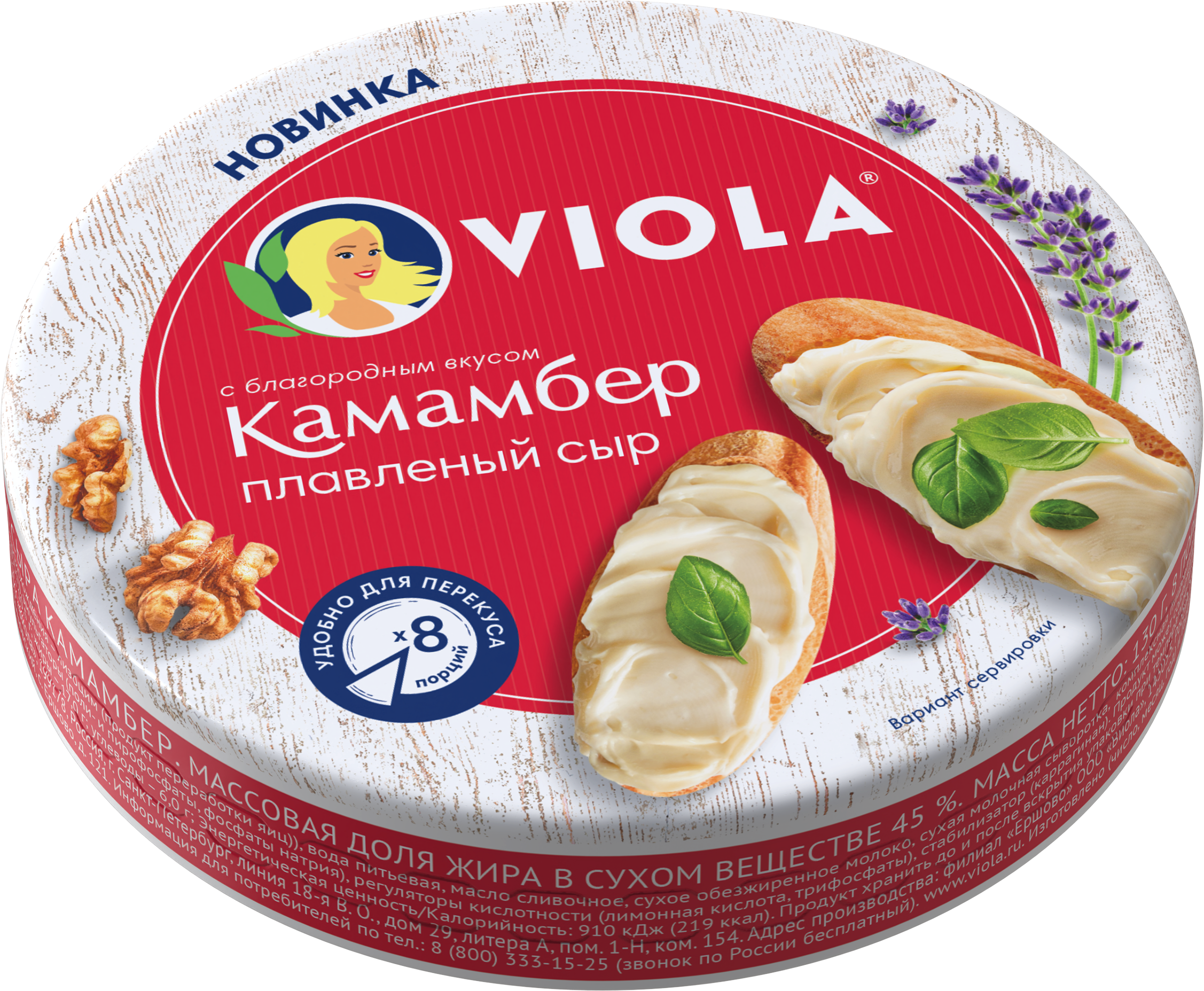 Изображение товара Сыр плавленый VIOLA со вкусом сыра Камамбер 45%, без змж, 130г