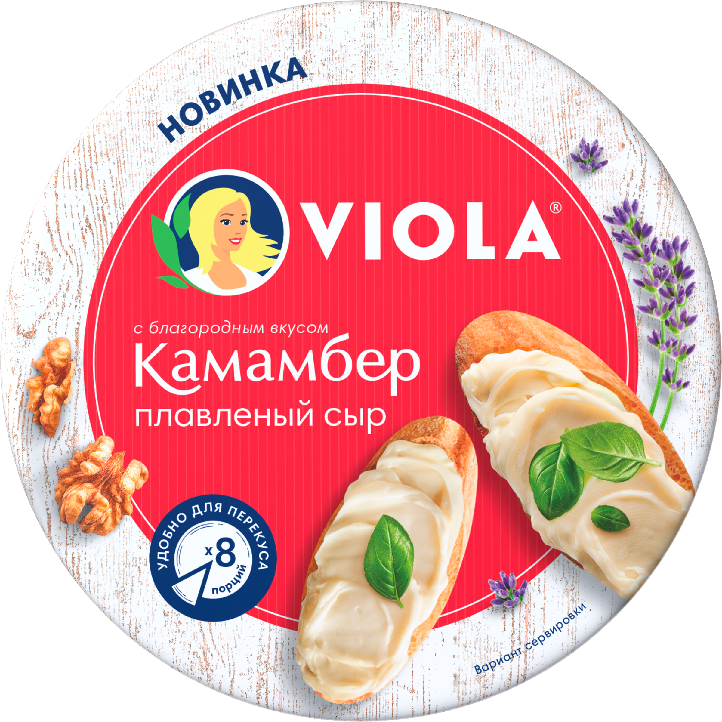 Изображение товара Плавленый сыр VIOLA со вкусом сыра Камамбер 45% без змж 130г треугольники