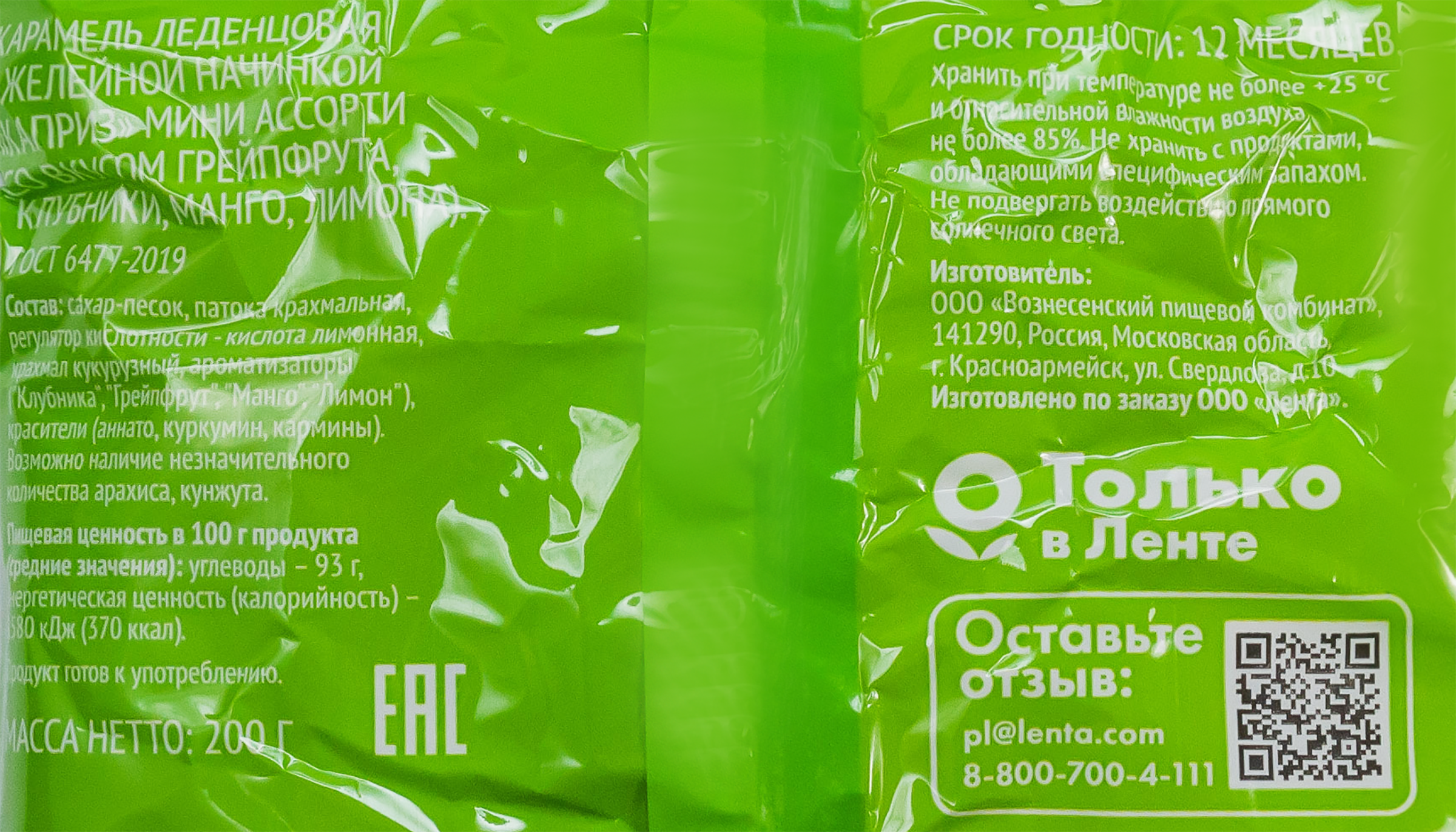 Превью изображения товара