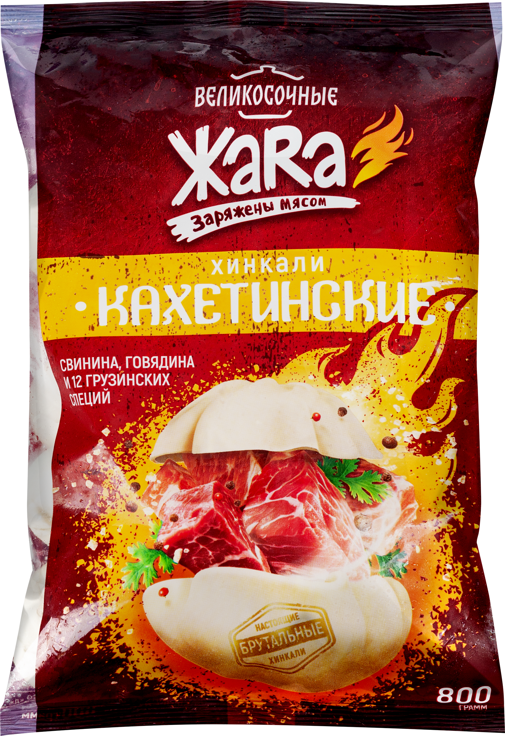 Изображение товара Хинкали ЖАRА Кахетинские Великосочные, 800г