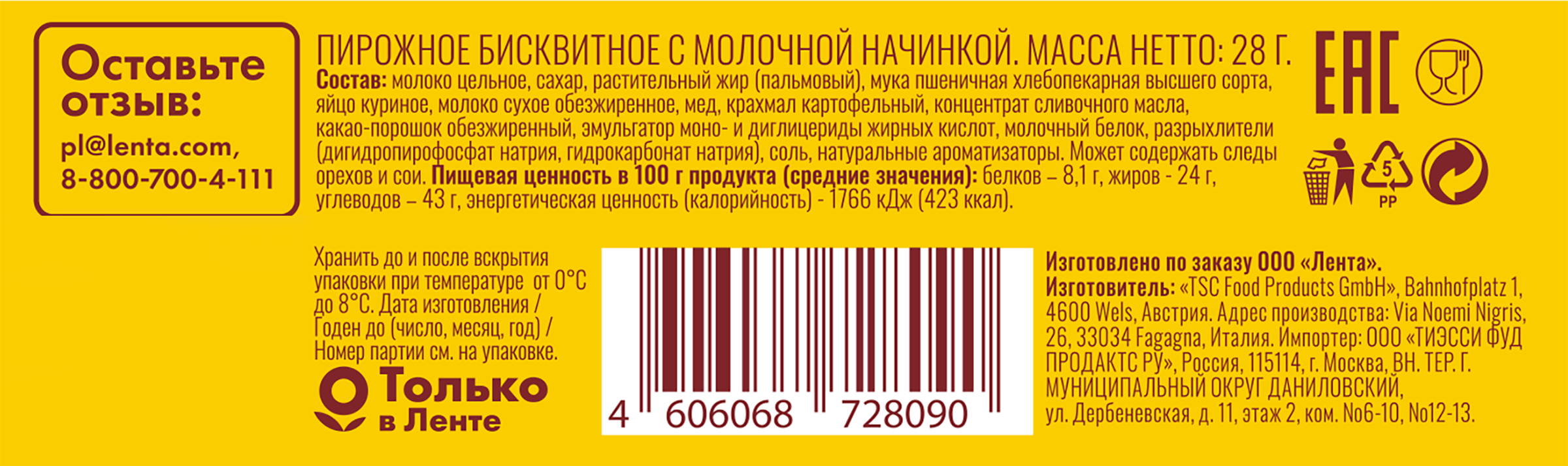 Превью изображения товара