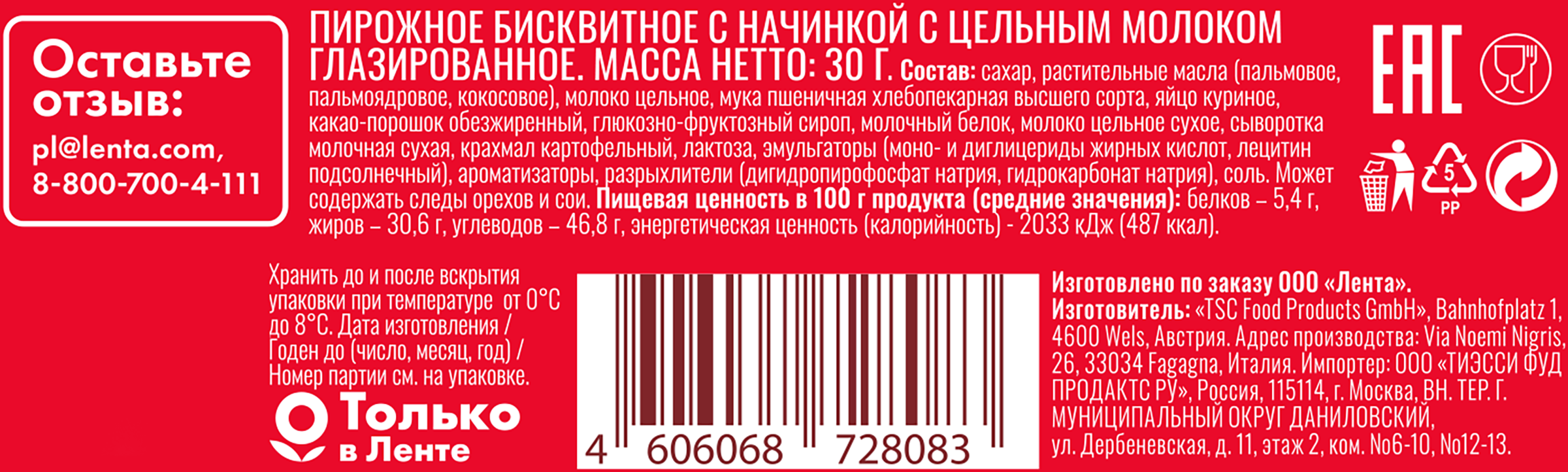 Превью изображения товара