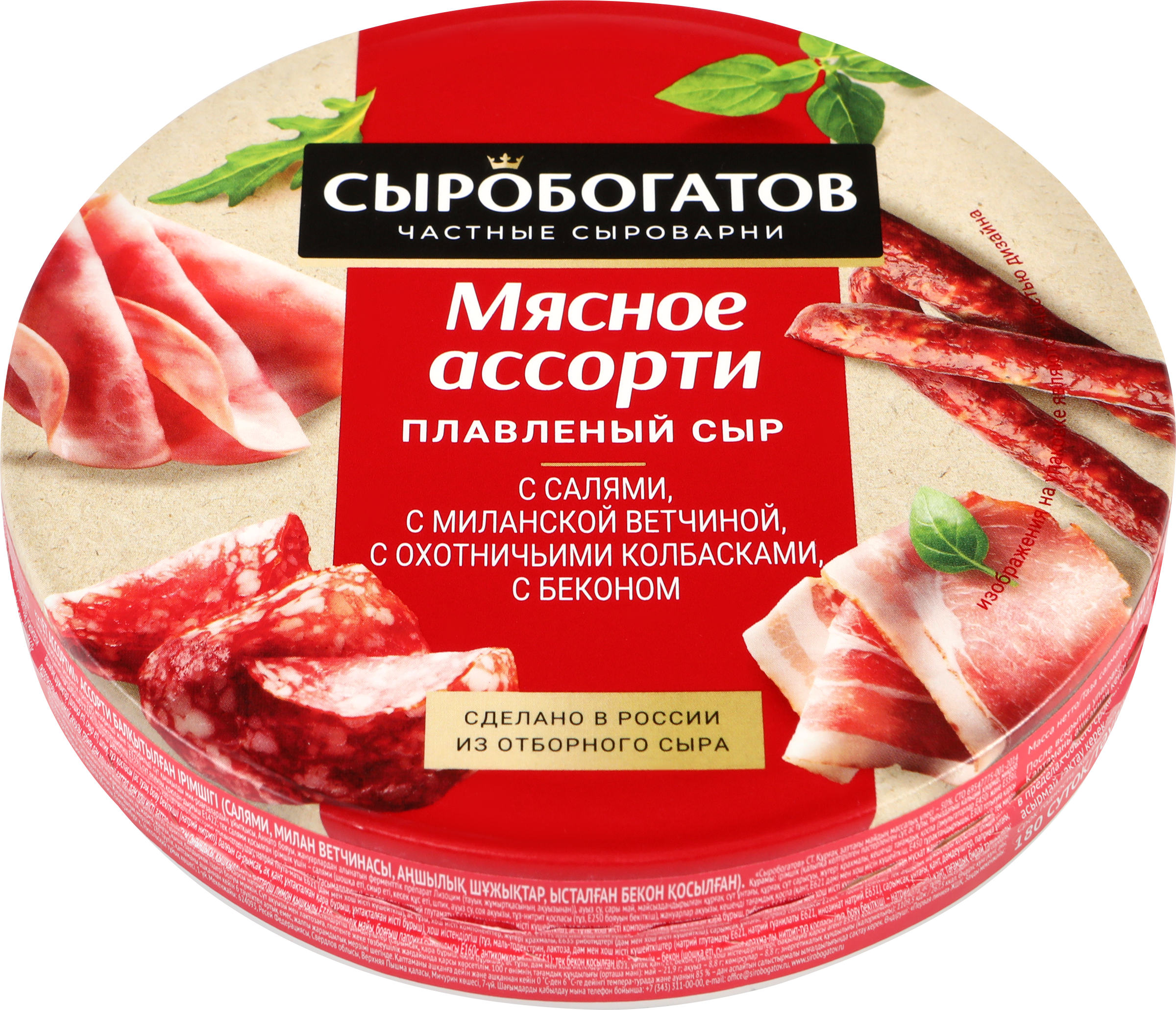 Изображение товара Сыр плавленый СЫРОБОГАТОВ Мясное ассорти 50%, без змж, 130г