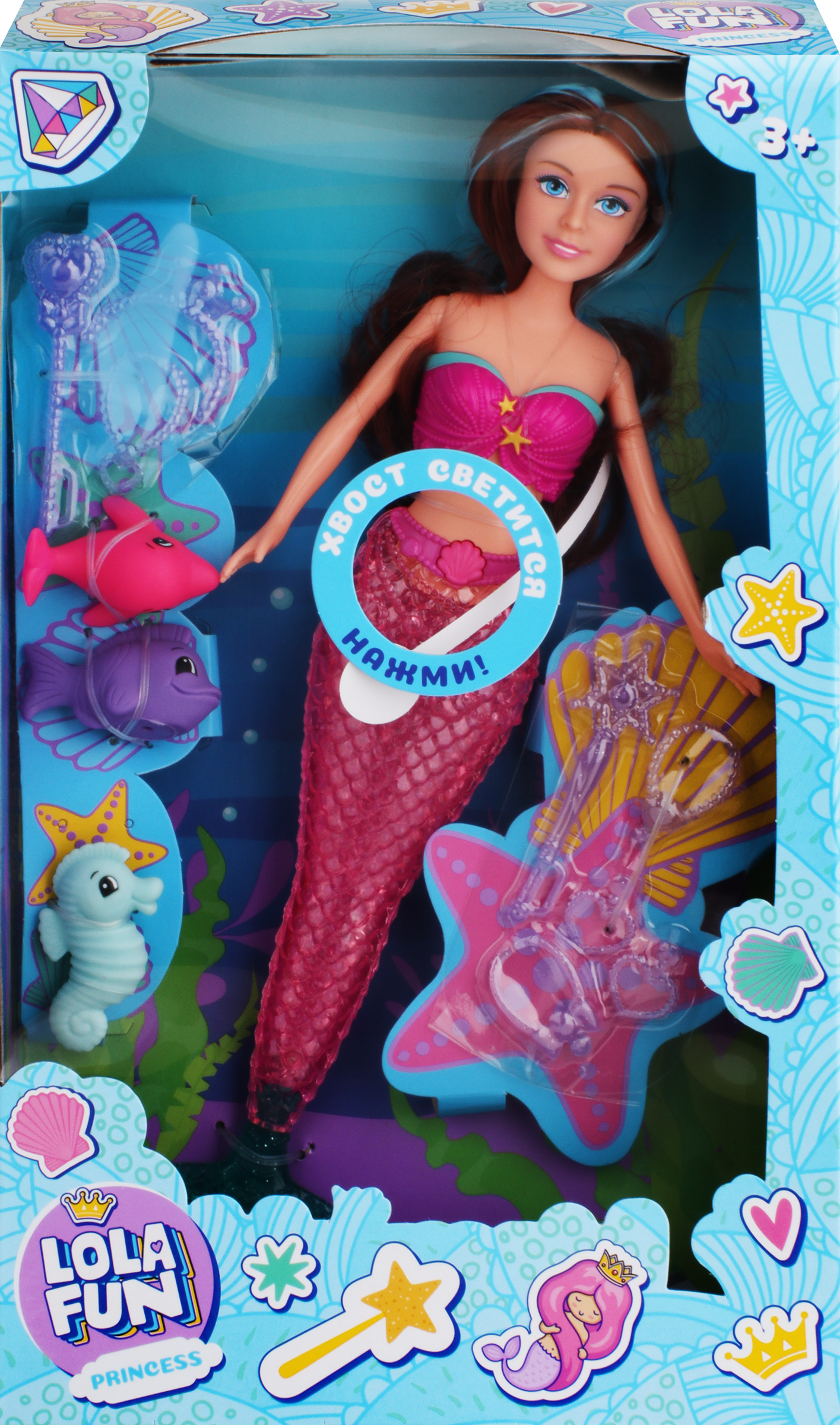 Изображение товара Кукла LOLA FUN Русалка со световыми эффектами 33см для девочек