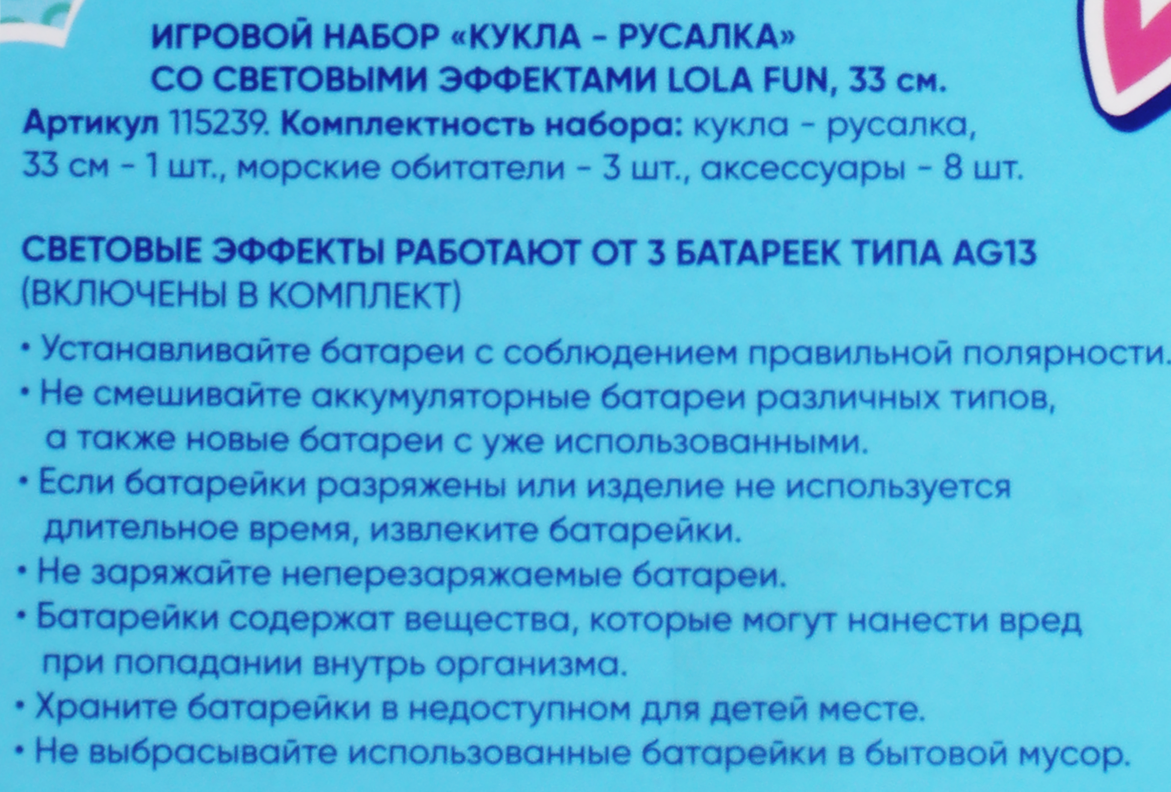 Превью изображения товара